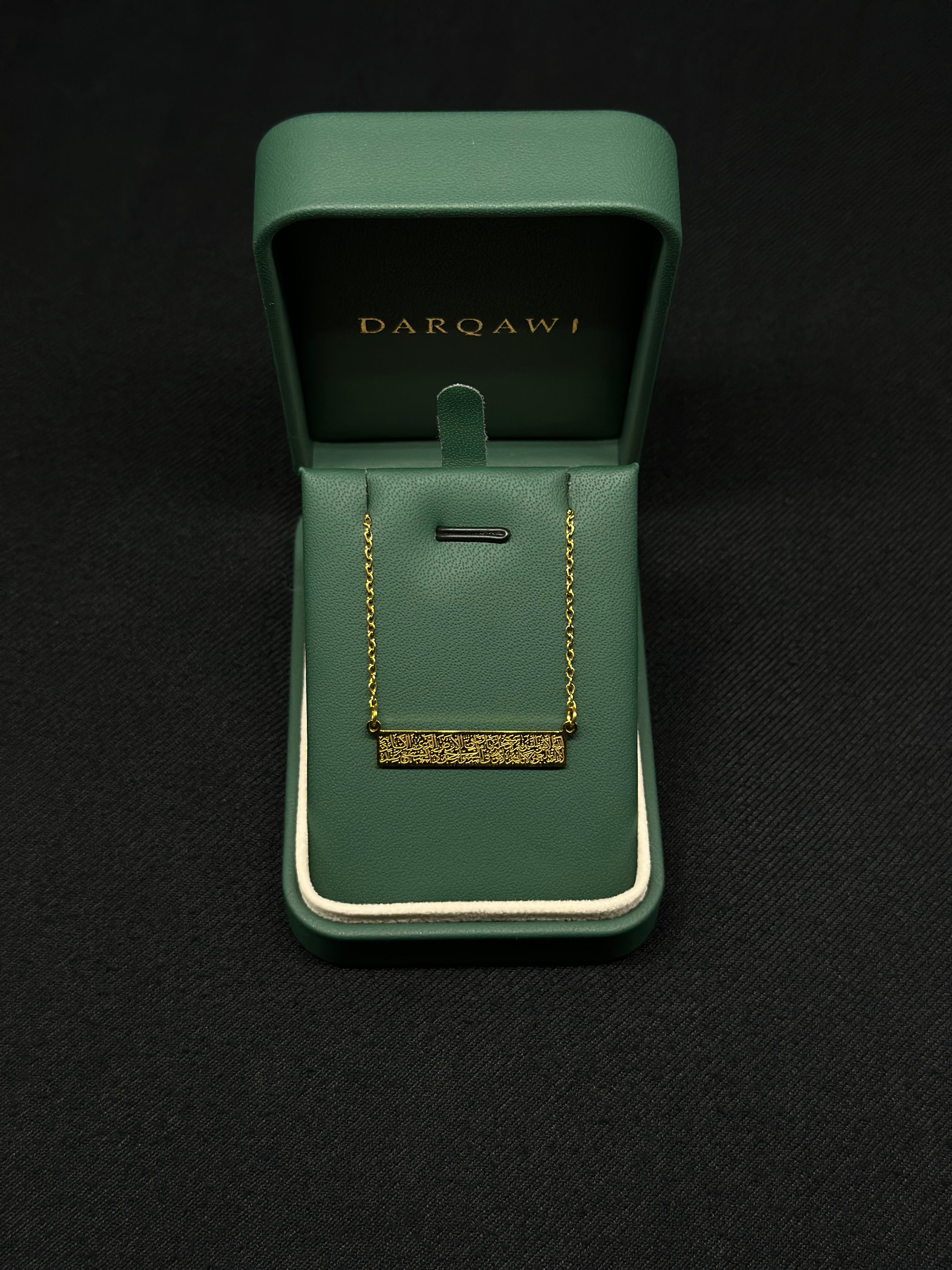 The Ayatul Kursi Necklace