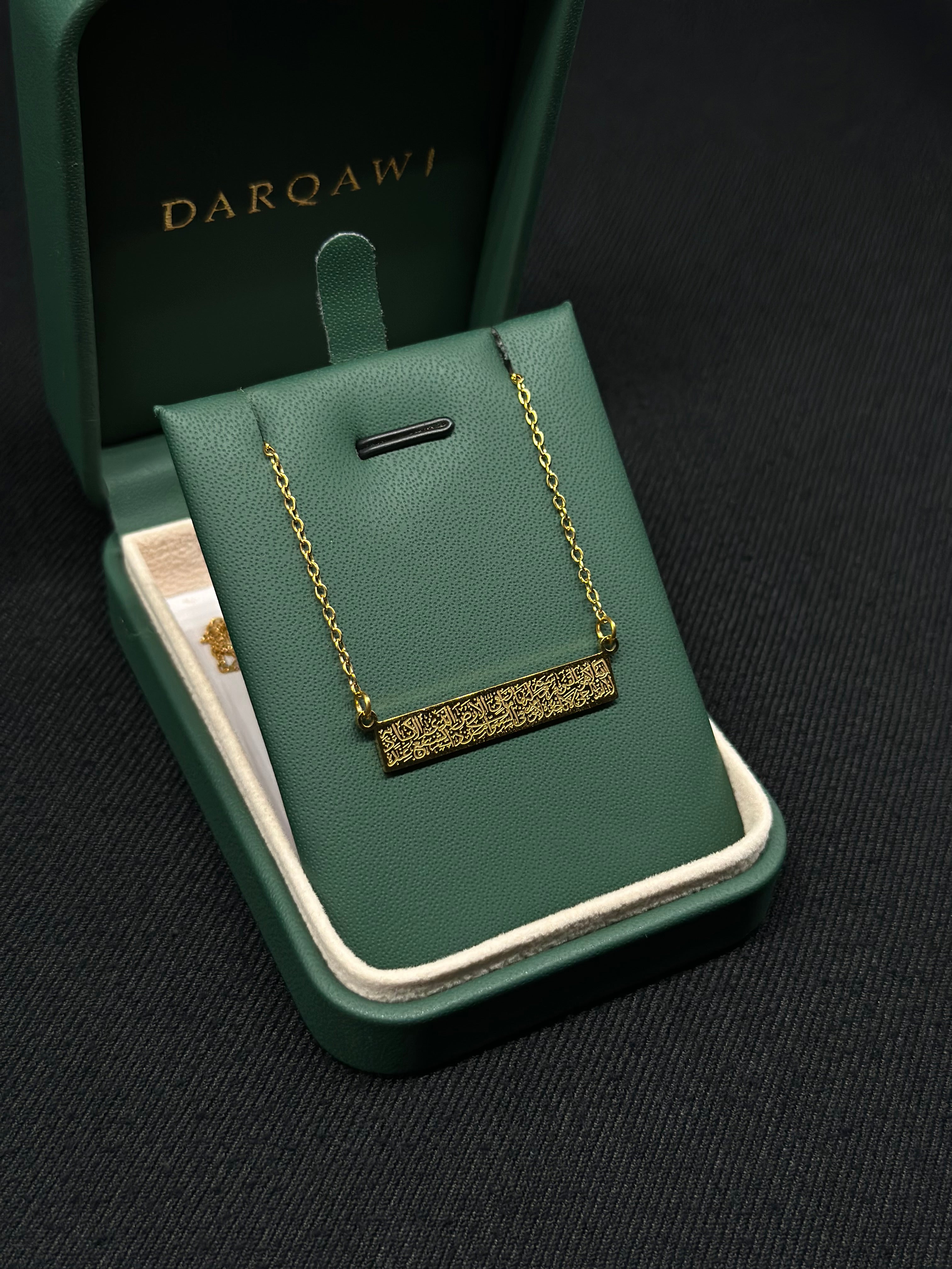 The Ayatul Kursi Necklace