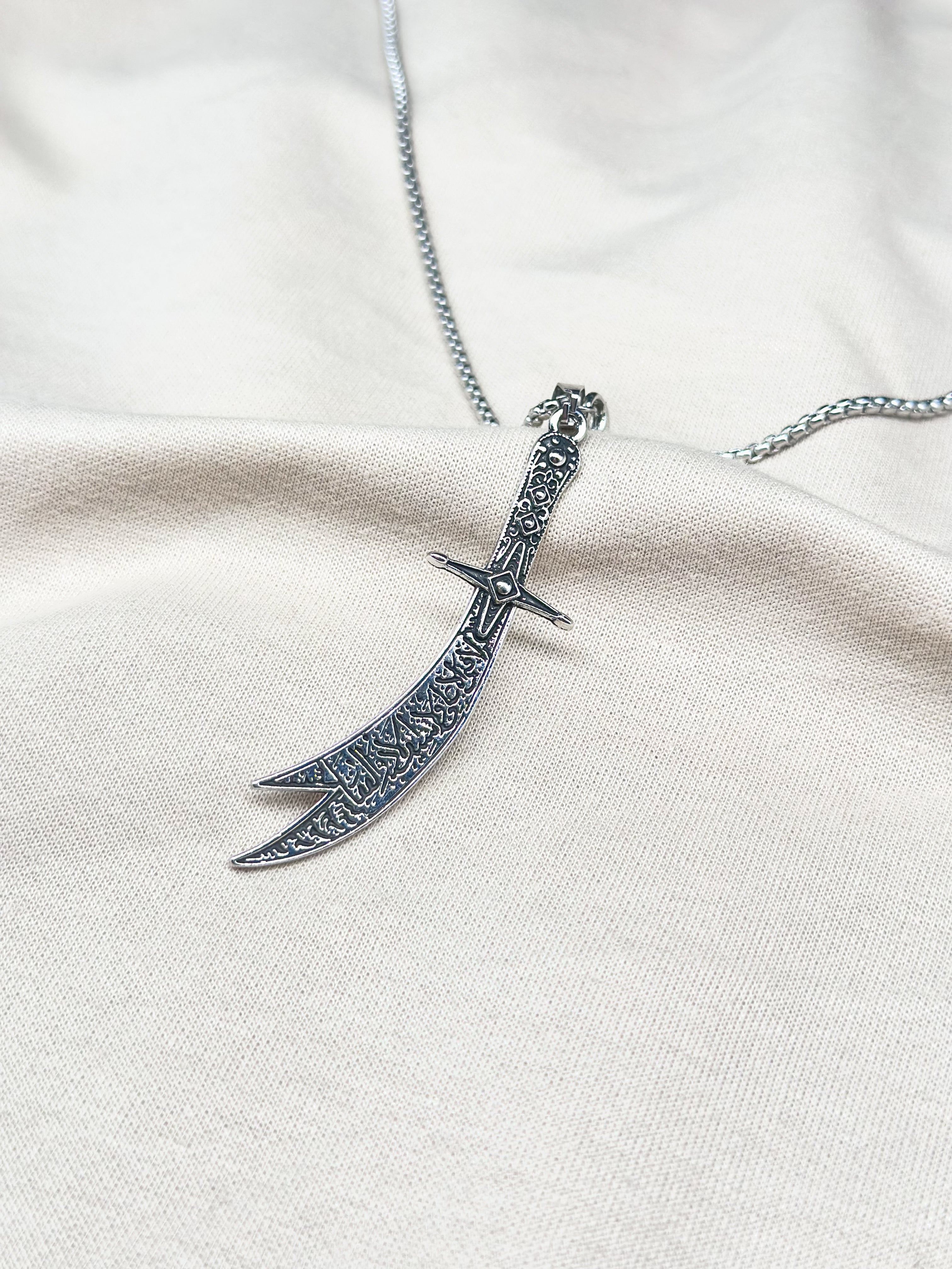 The Sword Of Imam Ali | Zulfiqar v5