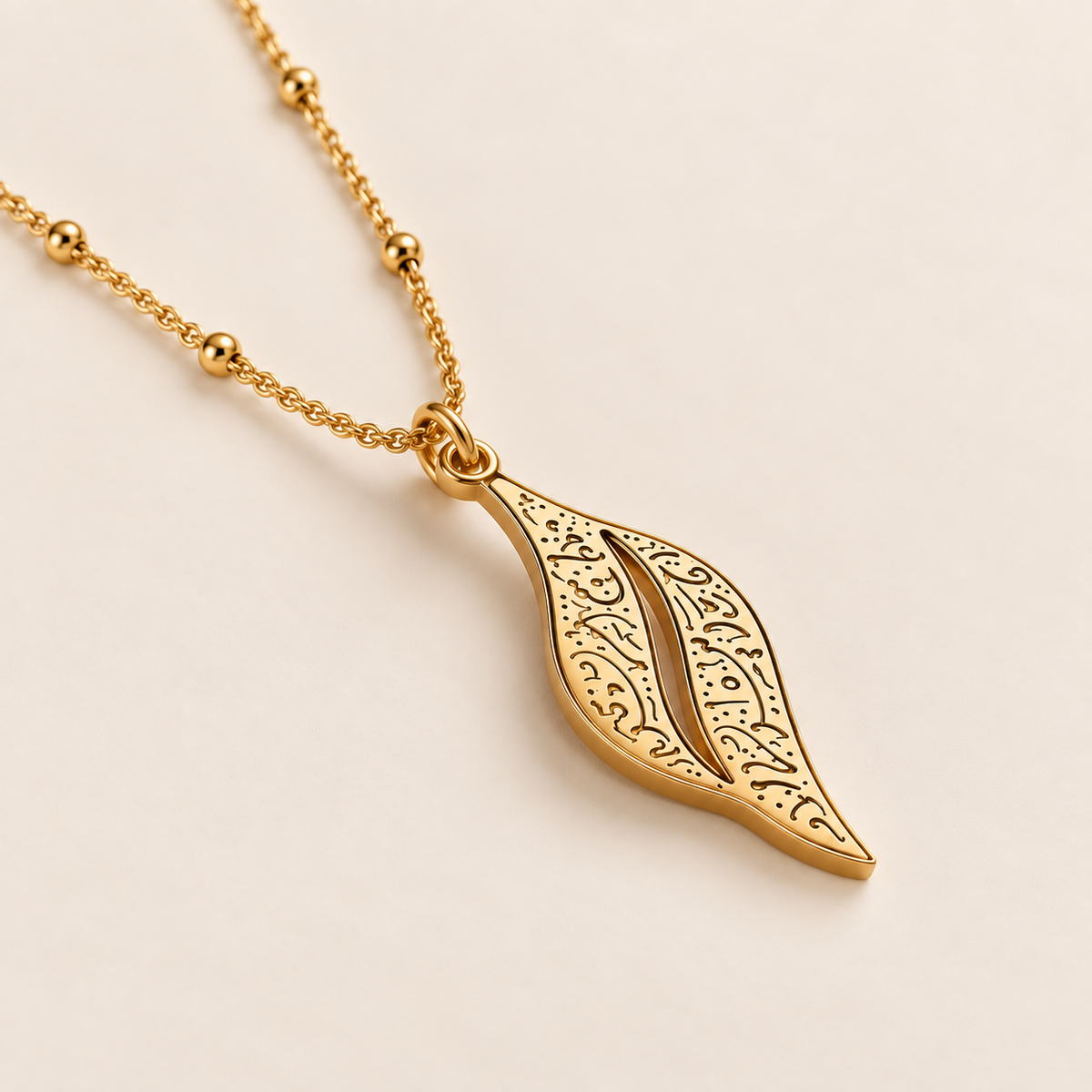With Hardship Comes Ease Necklace