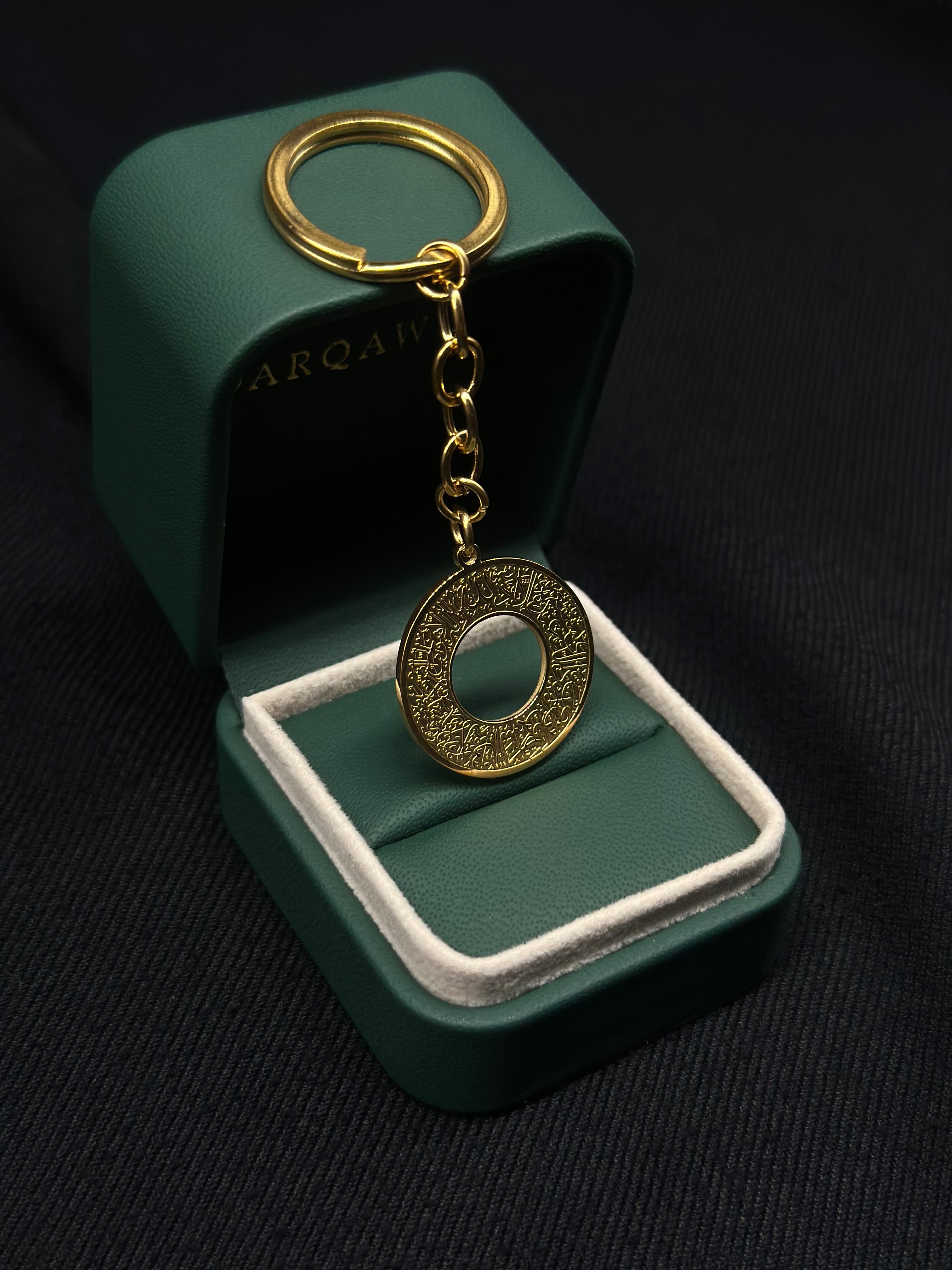 Ayatul Kursi Key Ring