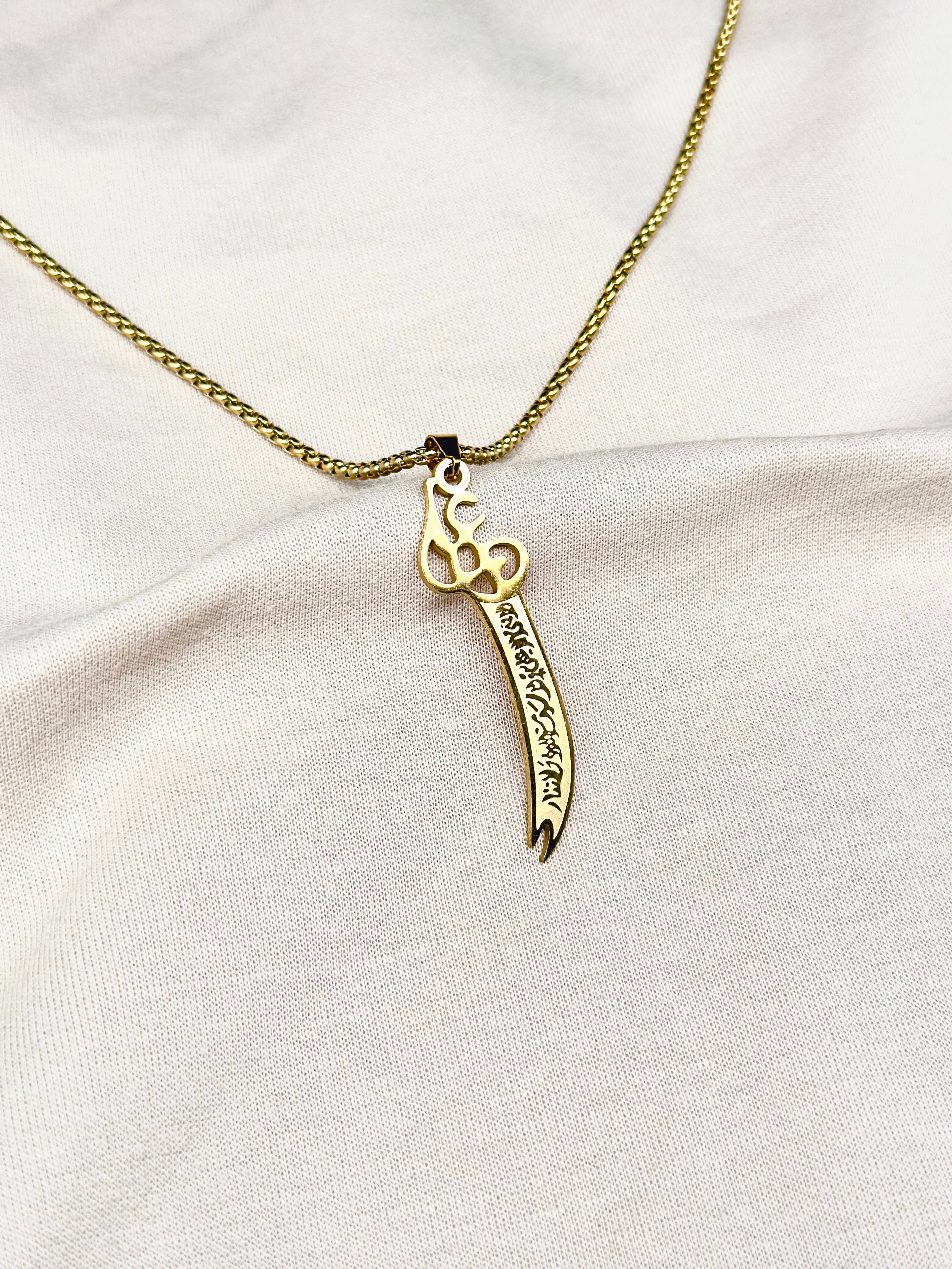 The Sword Of Imam Ali | Zulfiqar v6