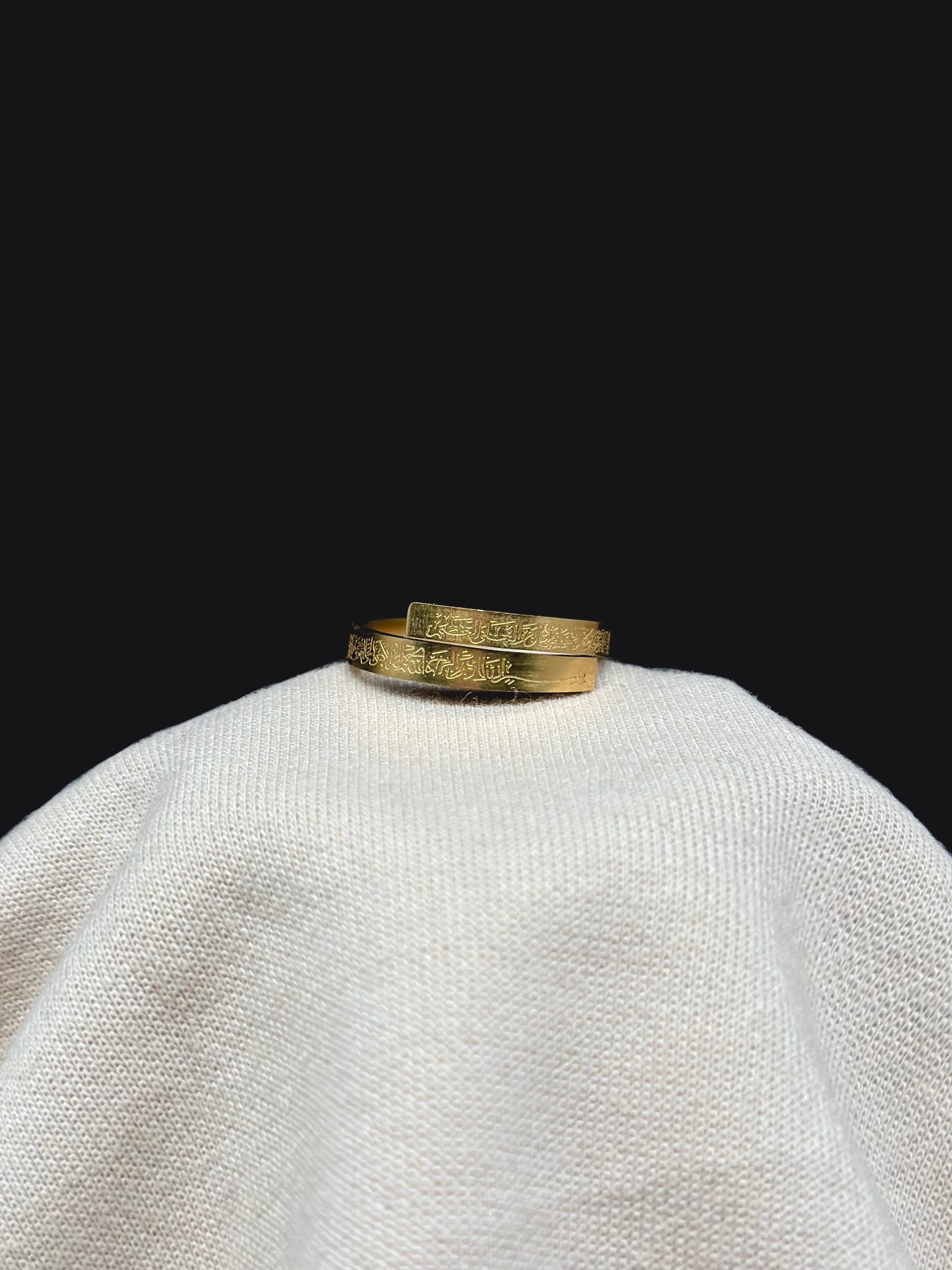Ring Of Eternal Protection (Ayatul Kursi)