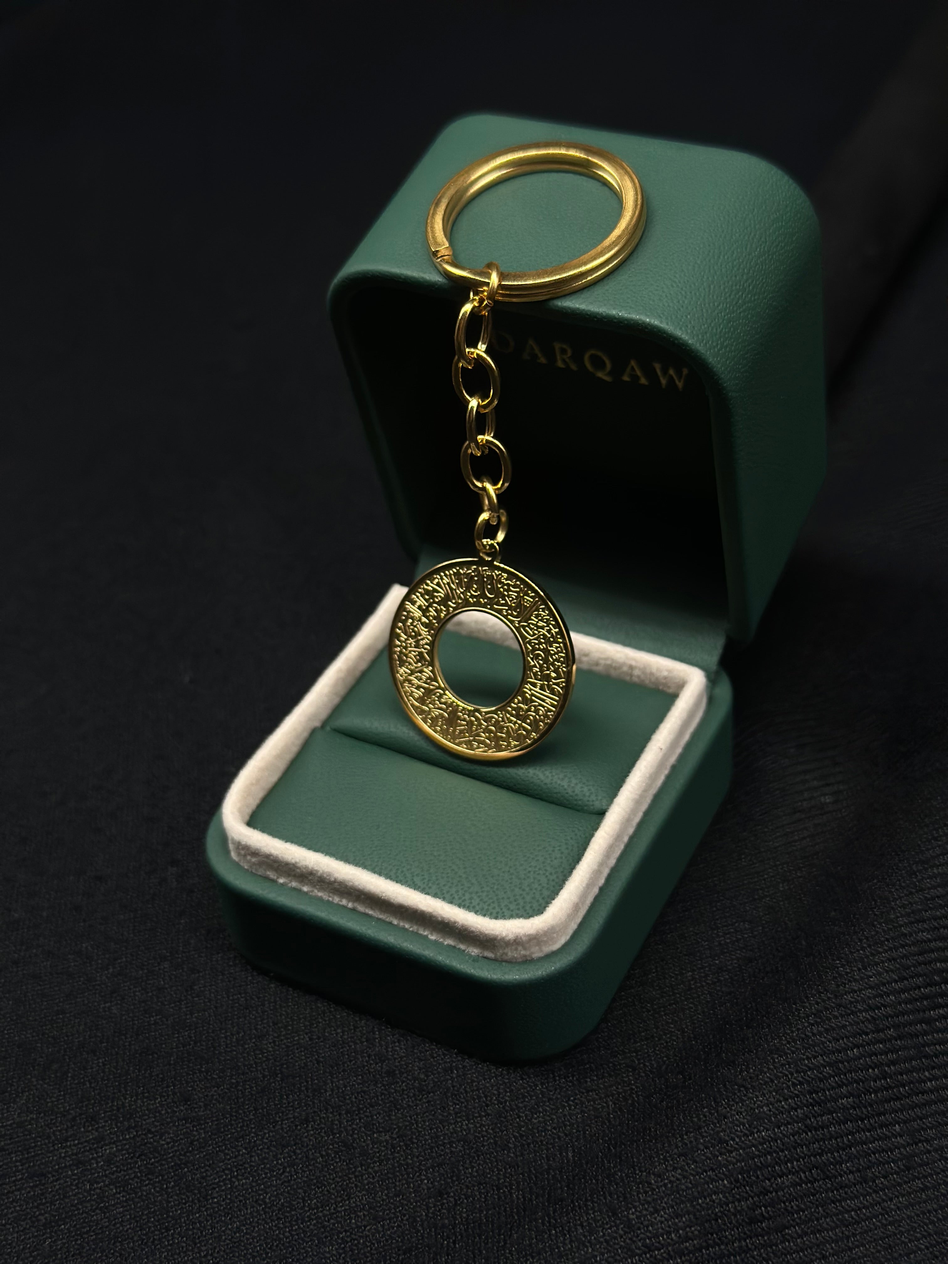 Ayatul Kursi Key Ring