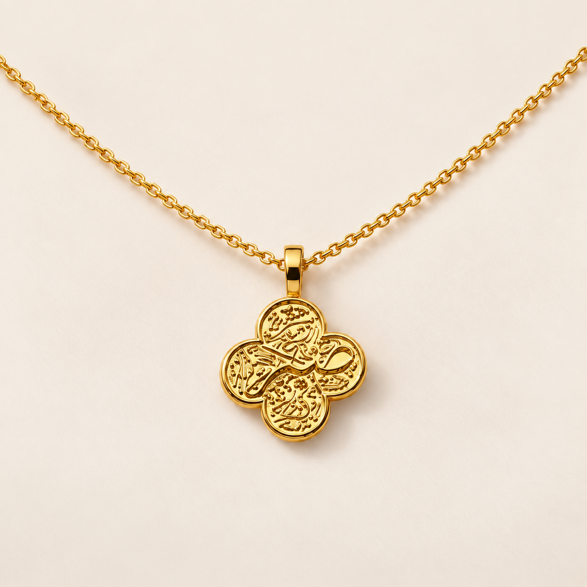 Sabr Necklace