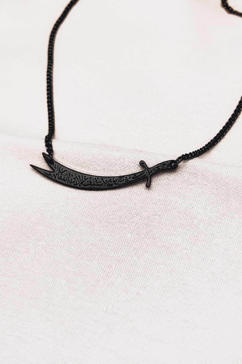 The Sword Of Imam Ali | Zulfiqar v3