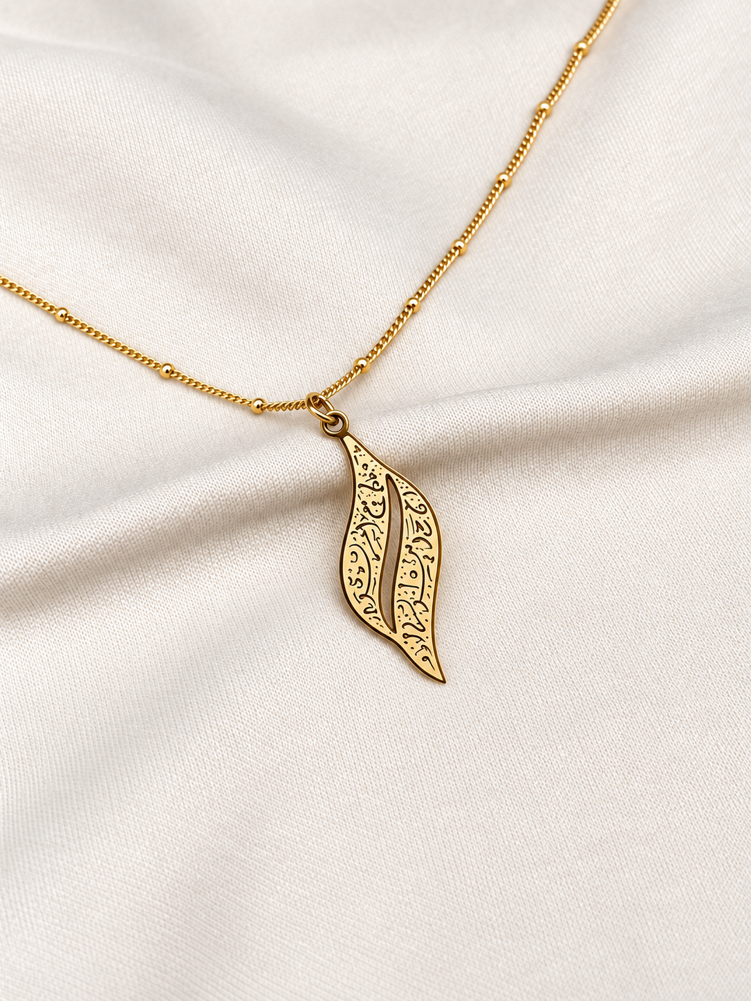 With Hardship Comes Ease Necklace