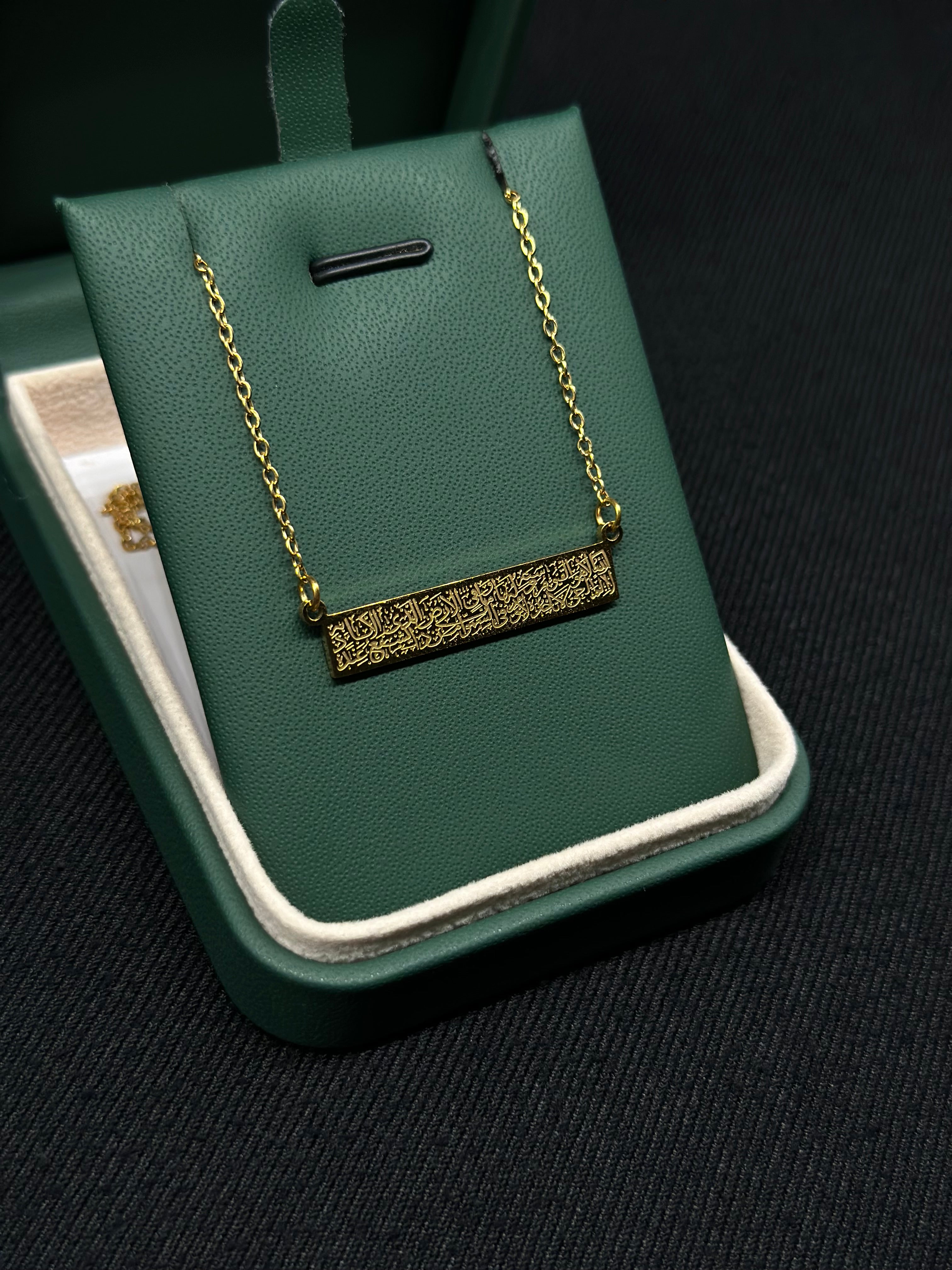 The Ayatul Kursi Necklace