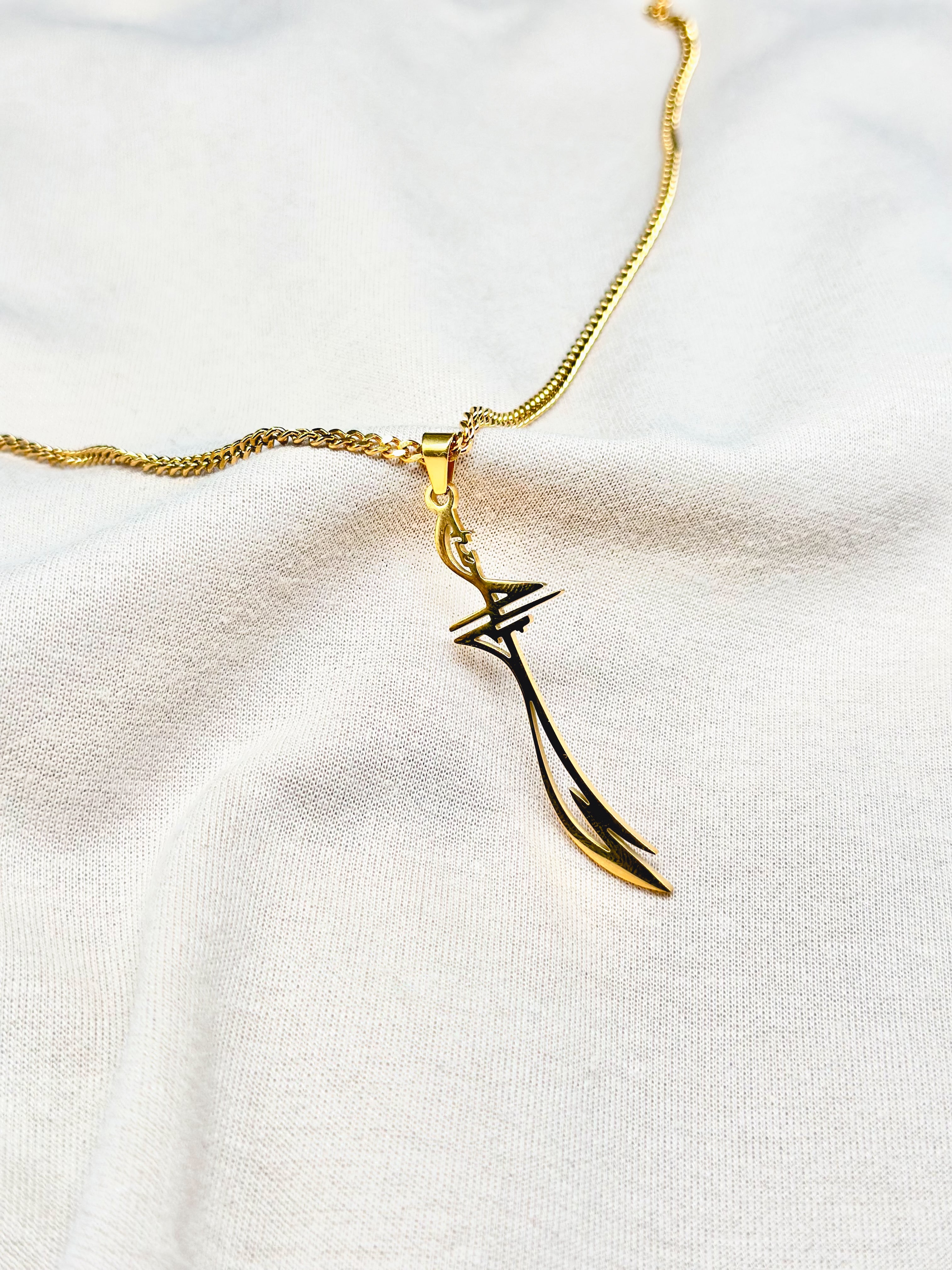 The Sword Of Imam Ali | Zulfiqar v1