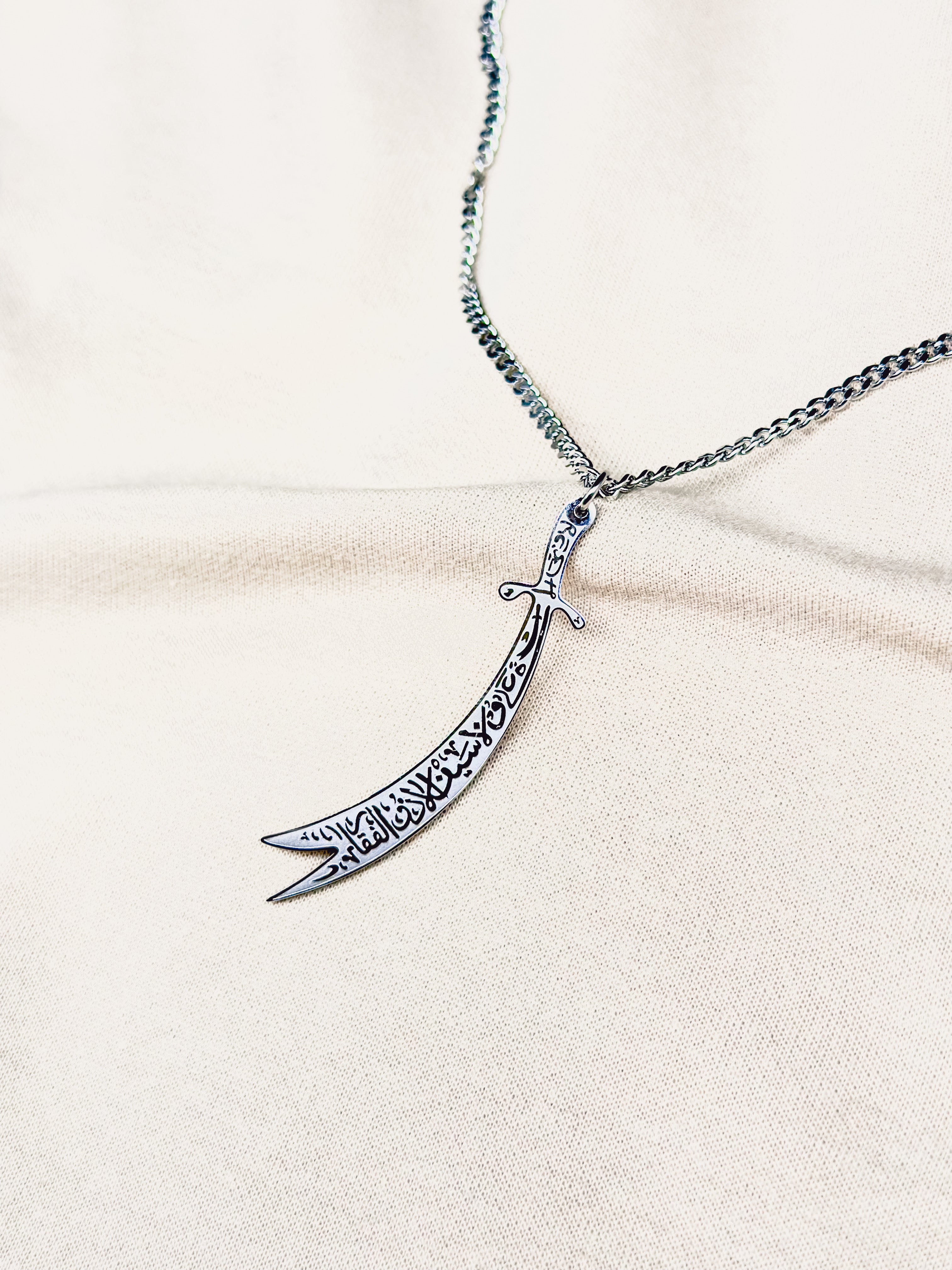 The Sword Of Imam Ali | Zulfiqar v4