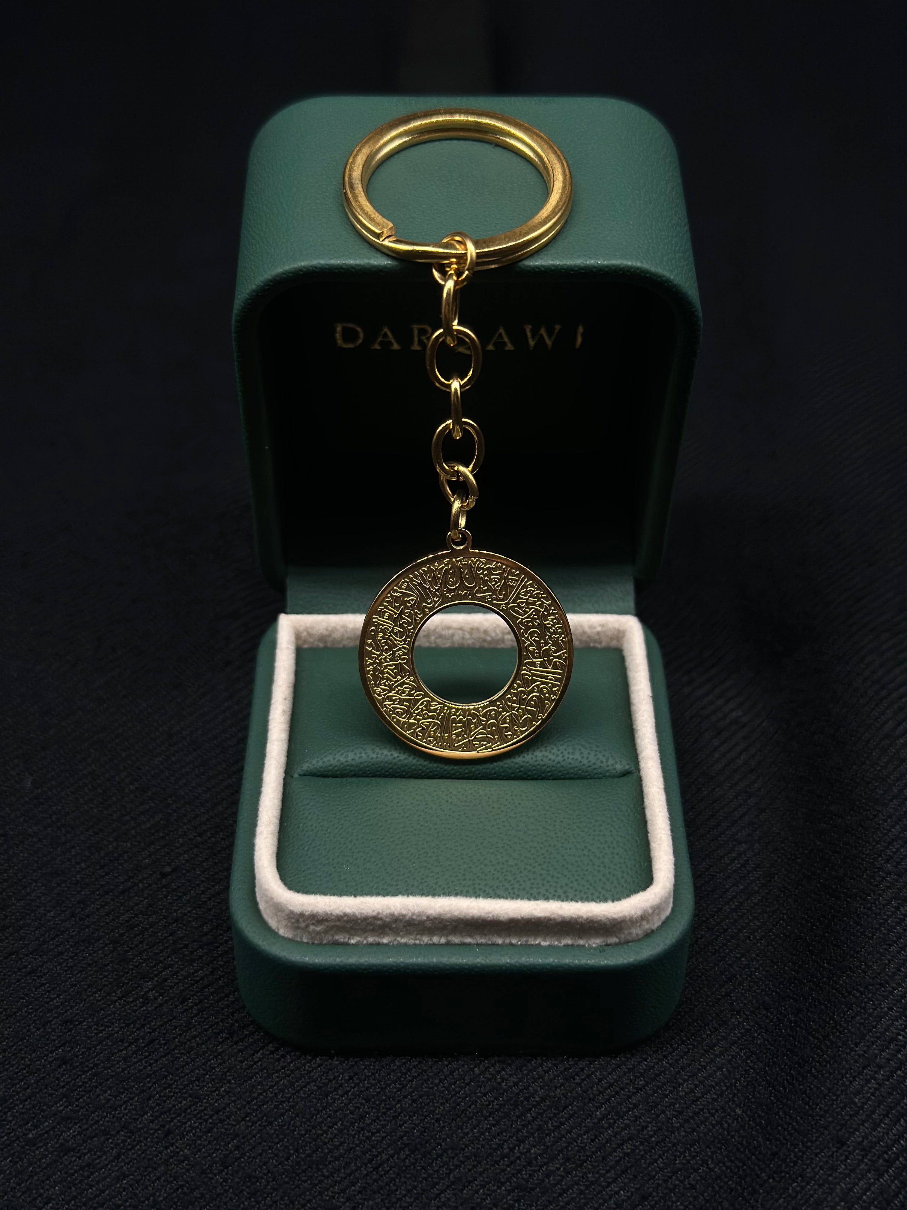 ayatul kursi key ring