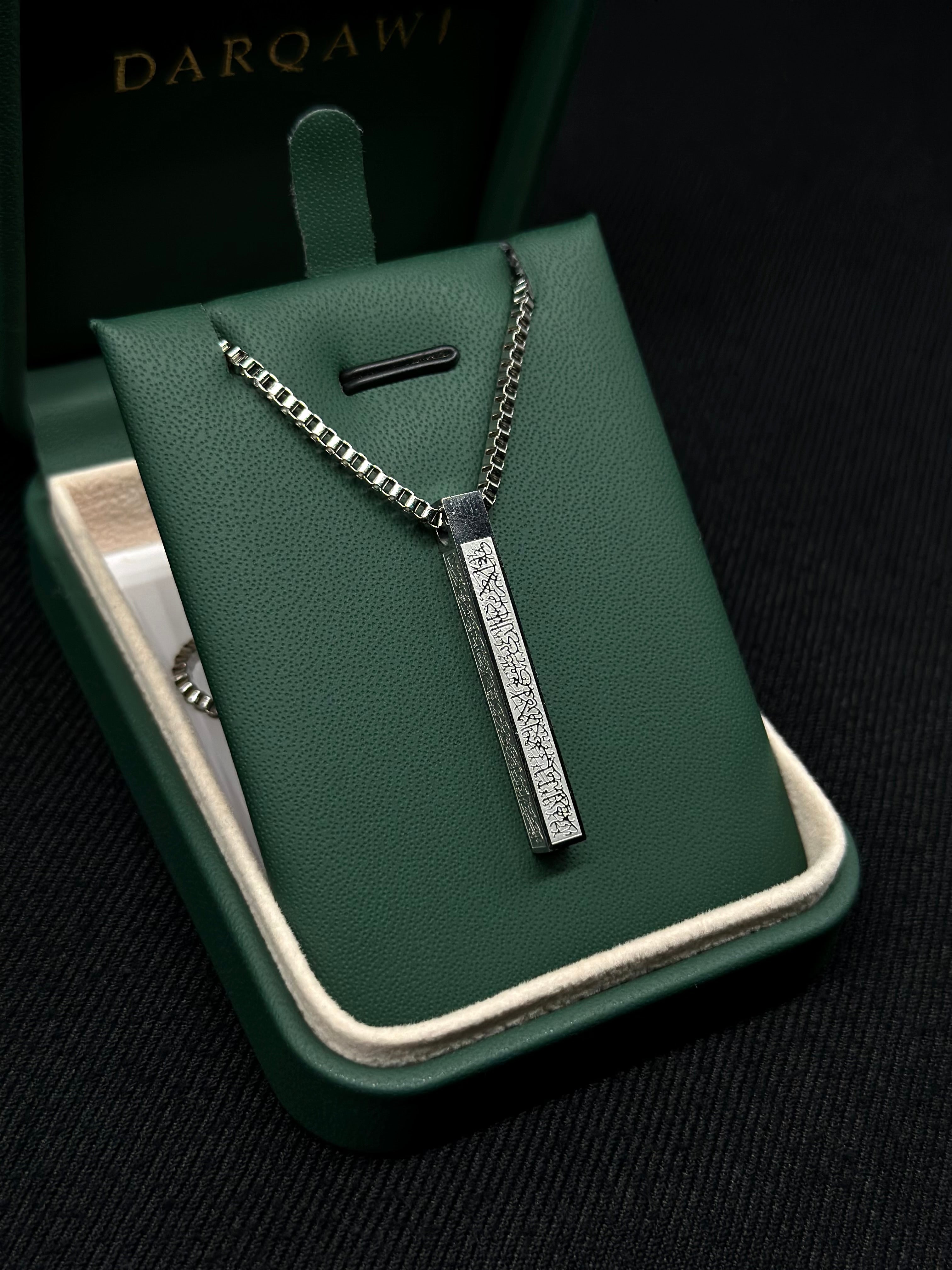 The Ayatul Kursi Necklace