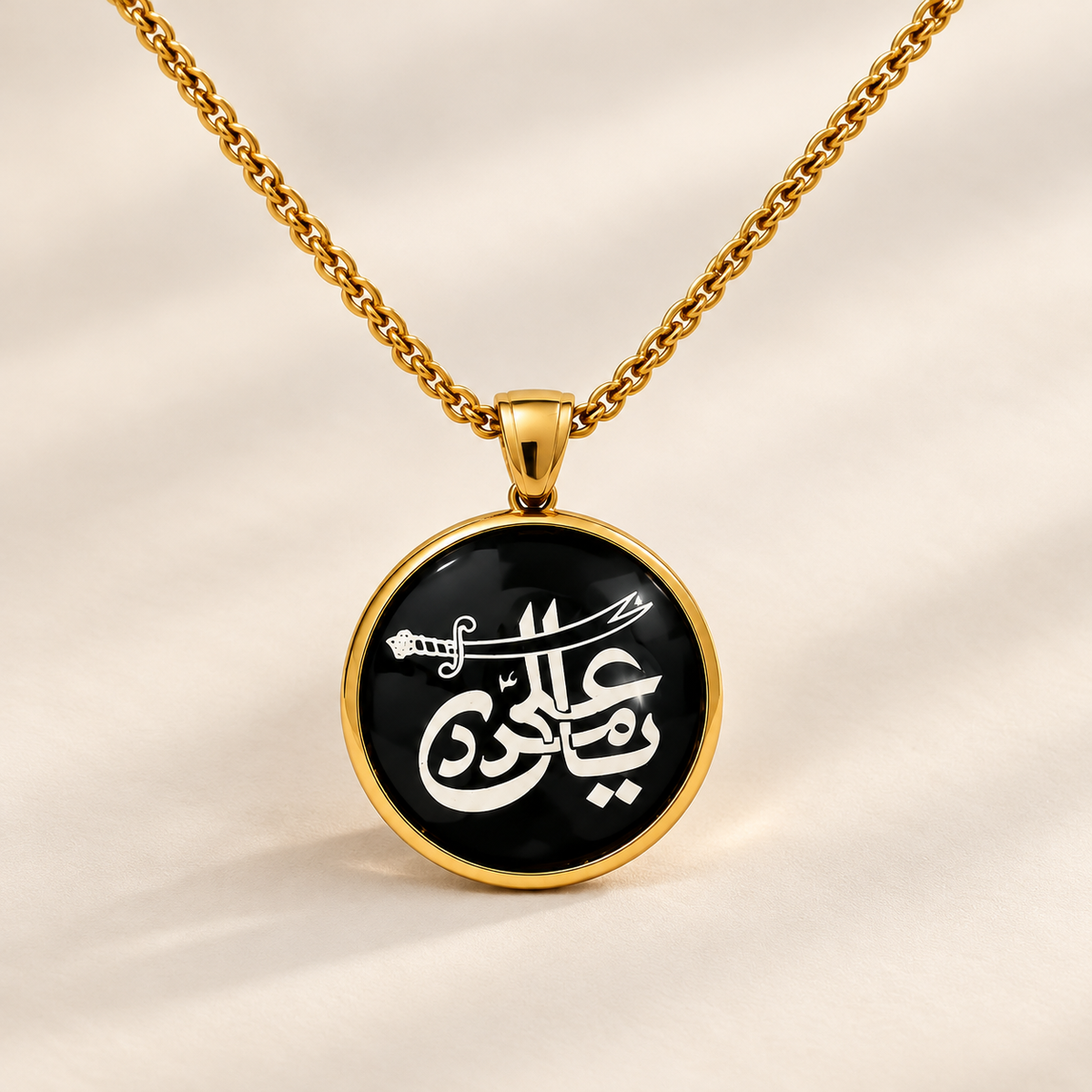 Ya Ali