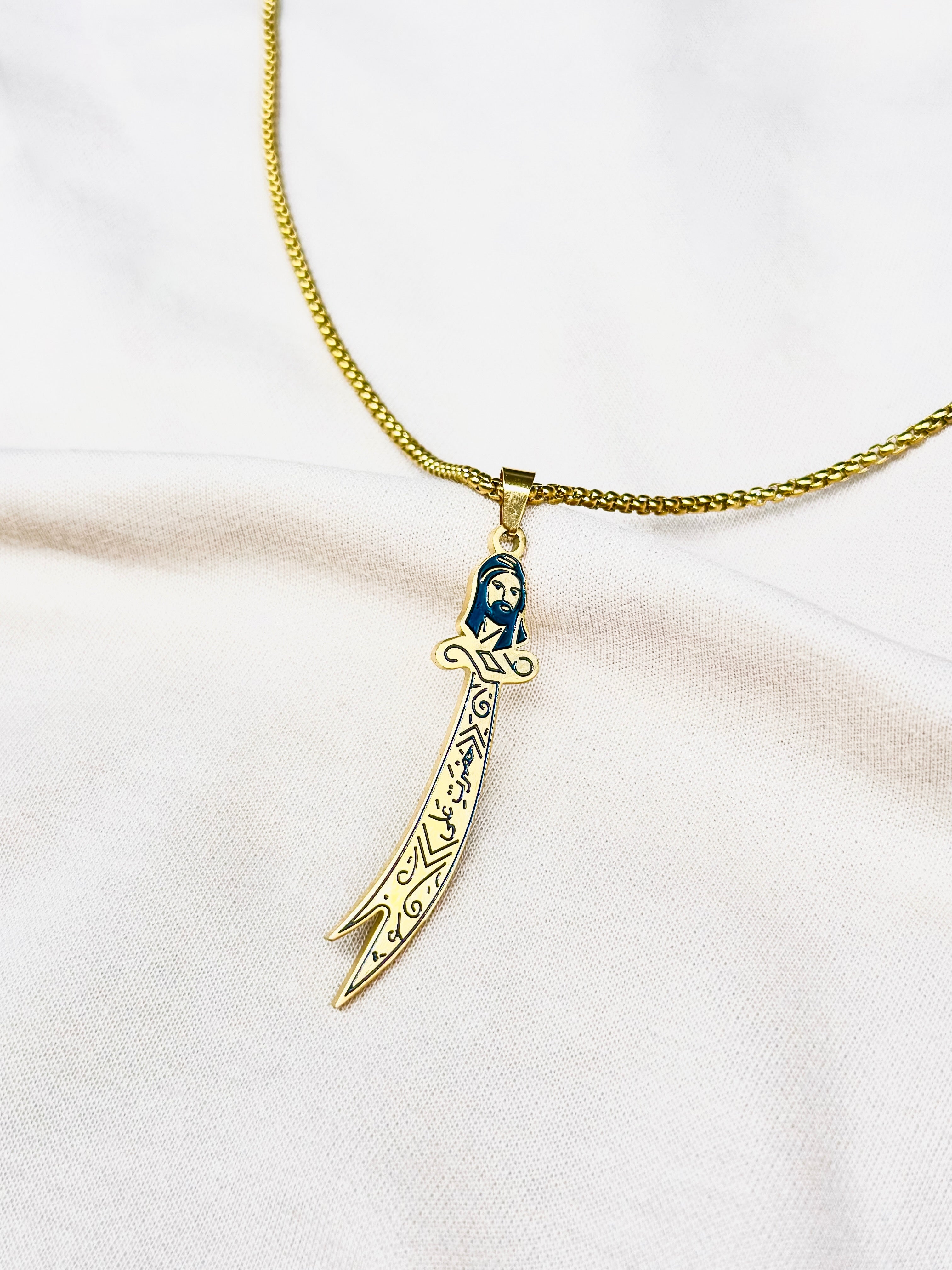 The Sword Of Imam Ali | Zulfiqar v8