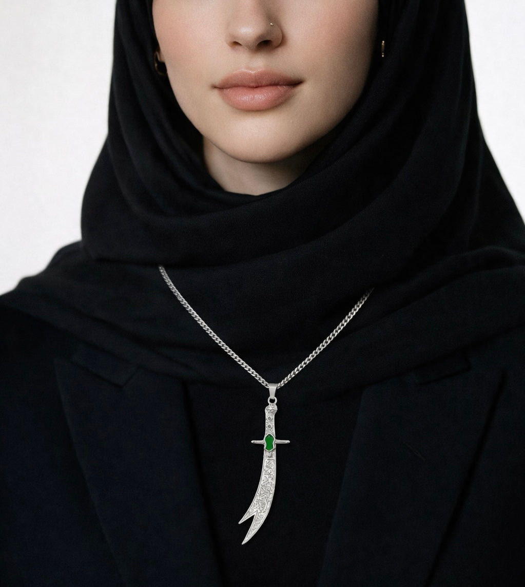 Nurayn (The Two Lights)