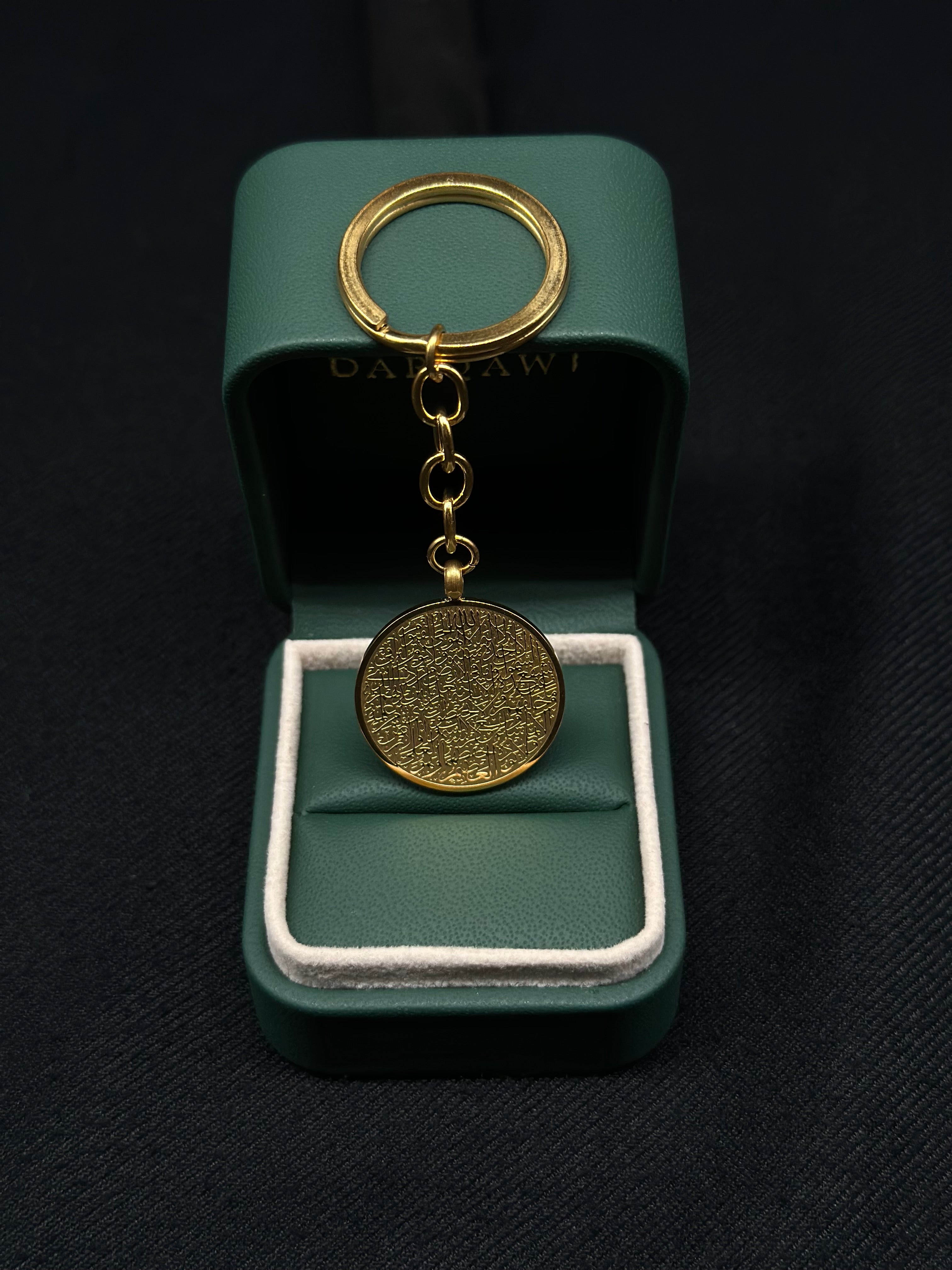 Ayatul Kursi Key Ring