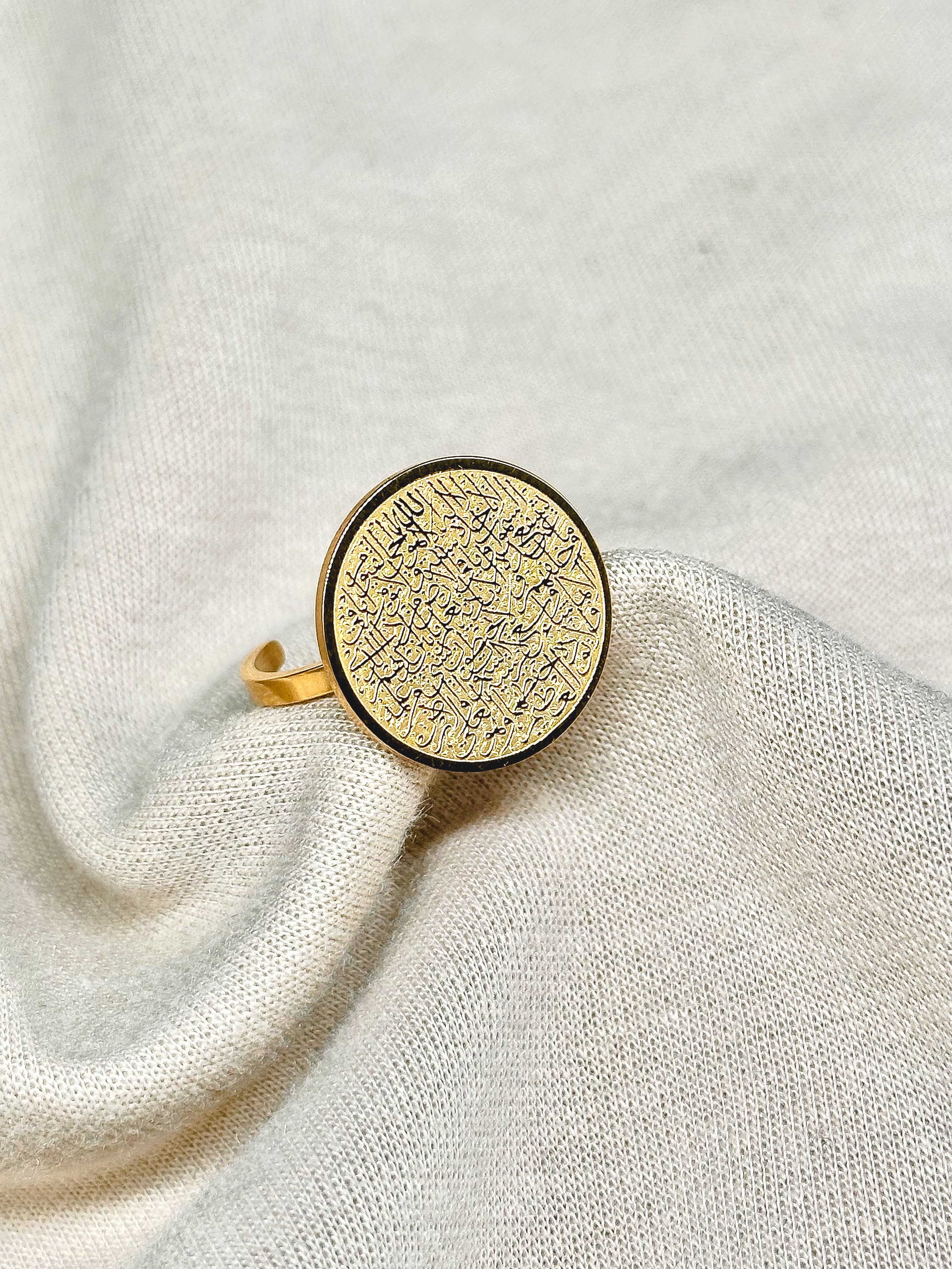 The Ayatul Kursi Ring | Adjustable