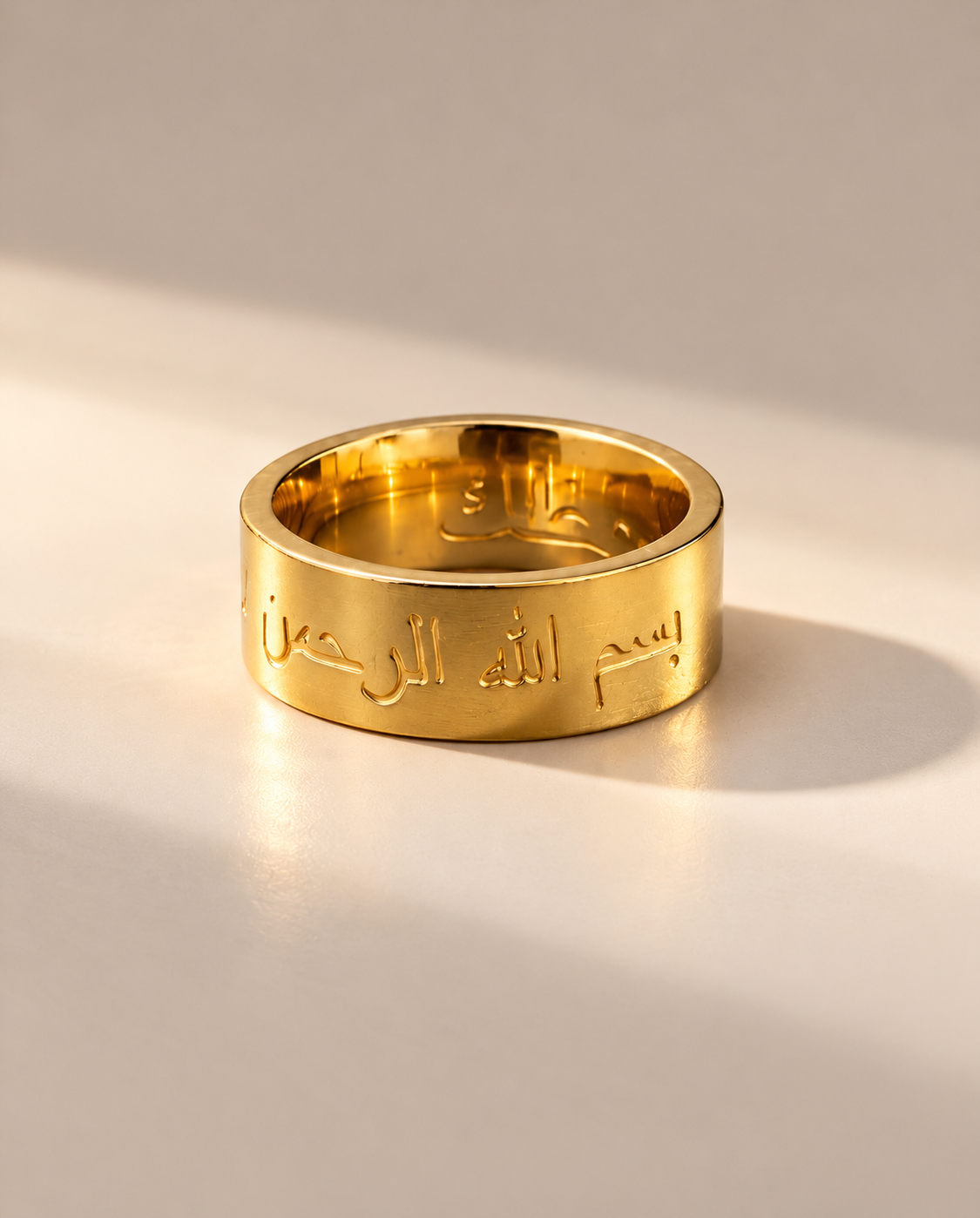 Bismillah