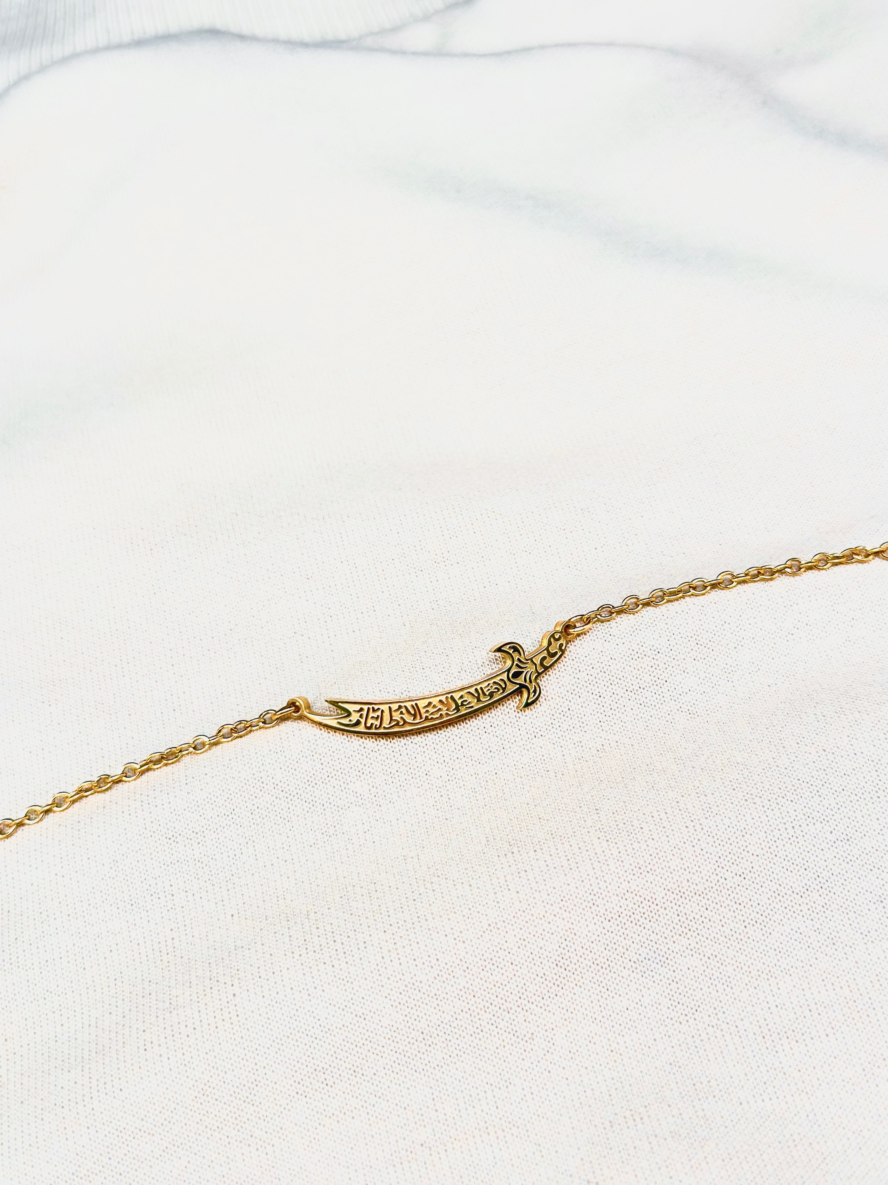 The Sword Of Imam Ali | Zulfiqar Bracelet v3