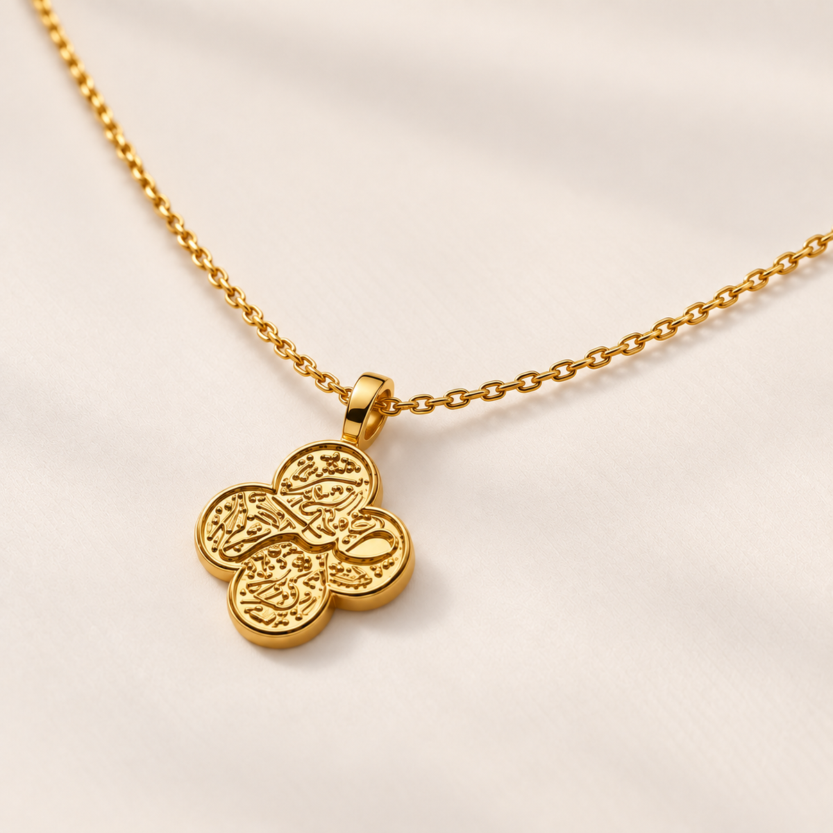 Sabr Necklace