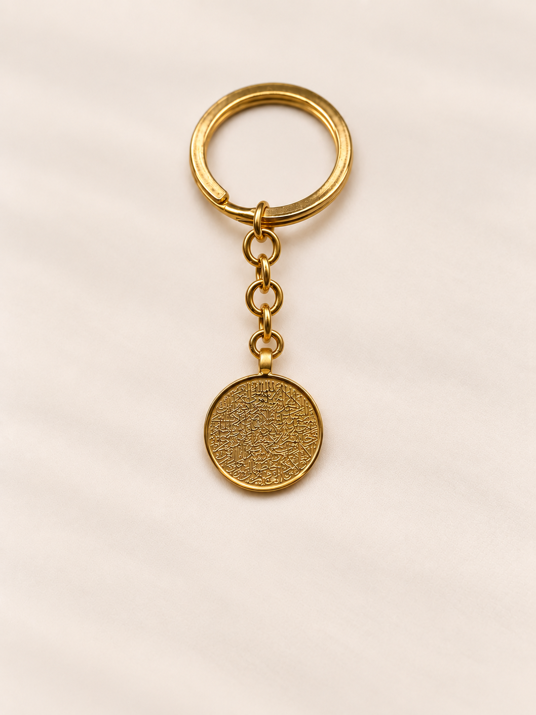 Ayatul Kursi Key Ring