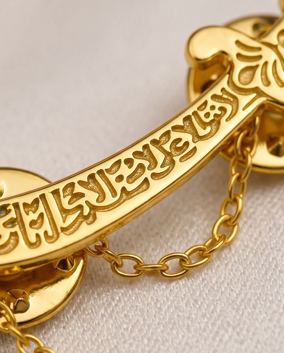 Zulfiqar Broche Pin