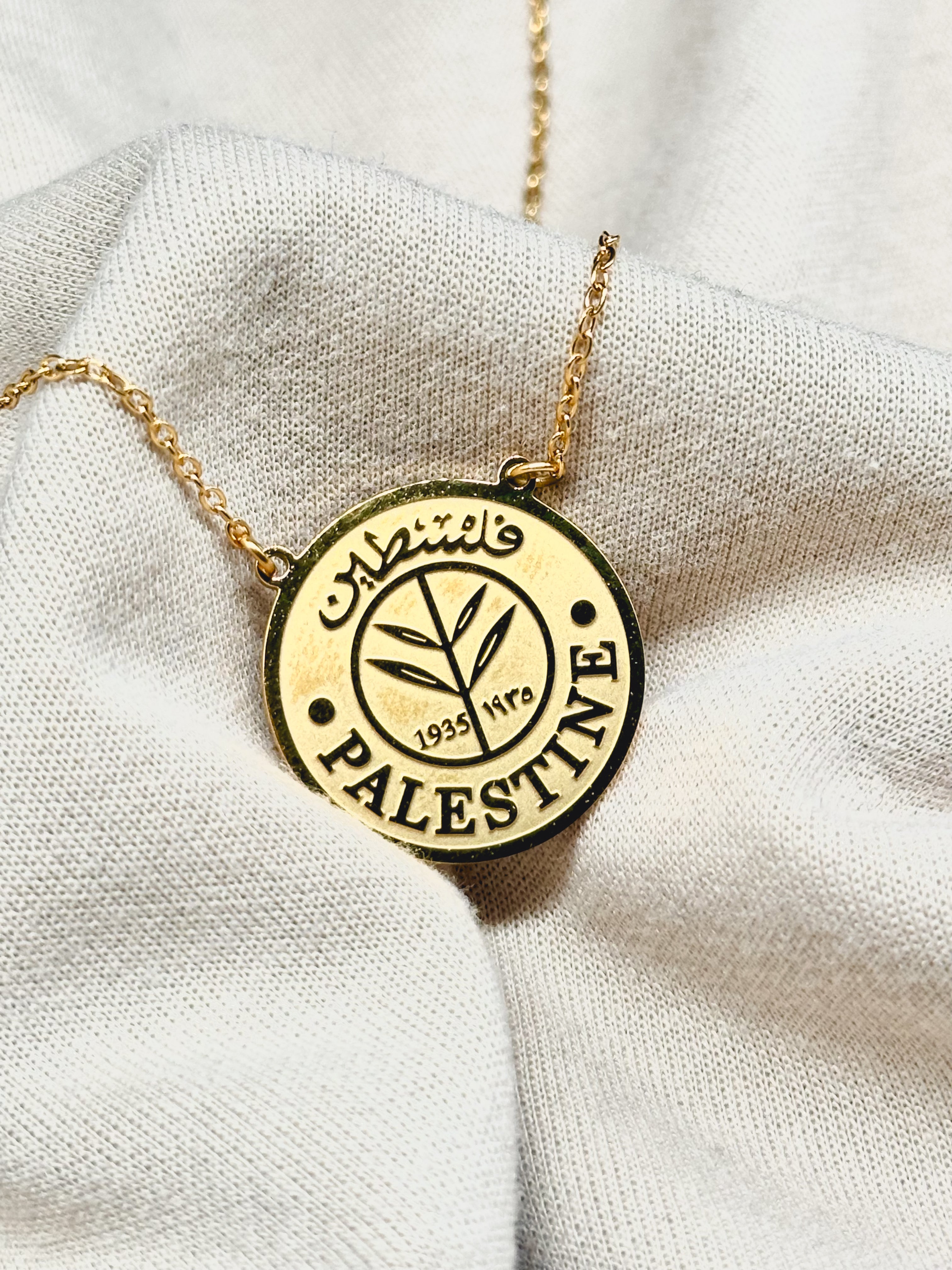 Palestine Coin Necklace | Dome Of The Rock Al Aqsa