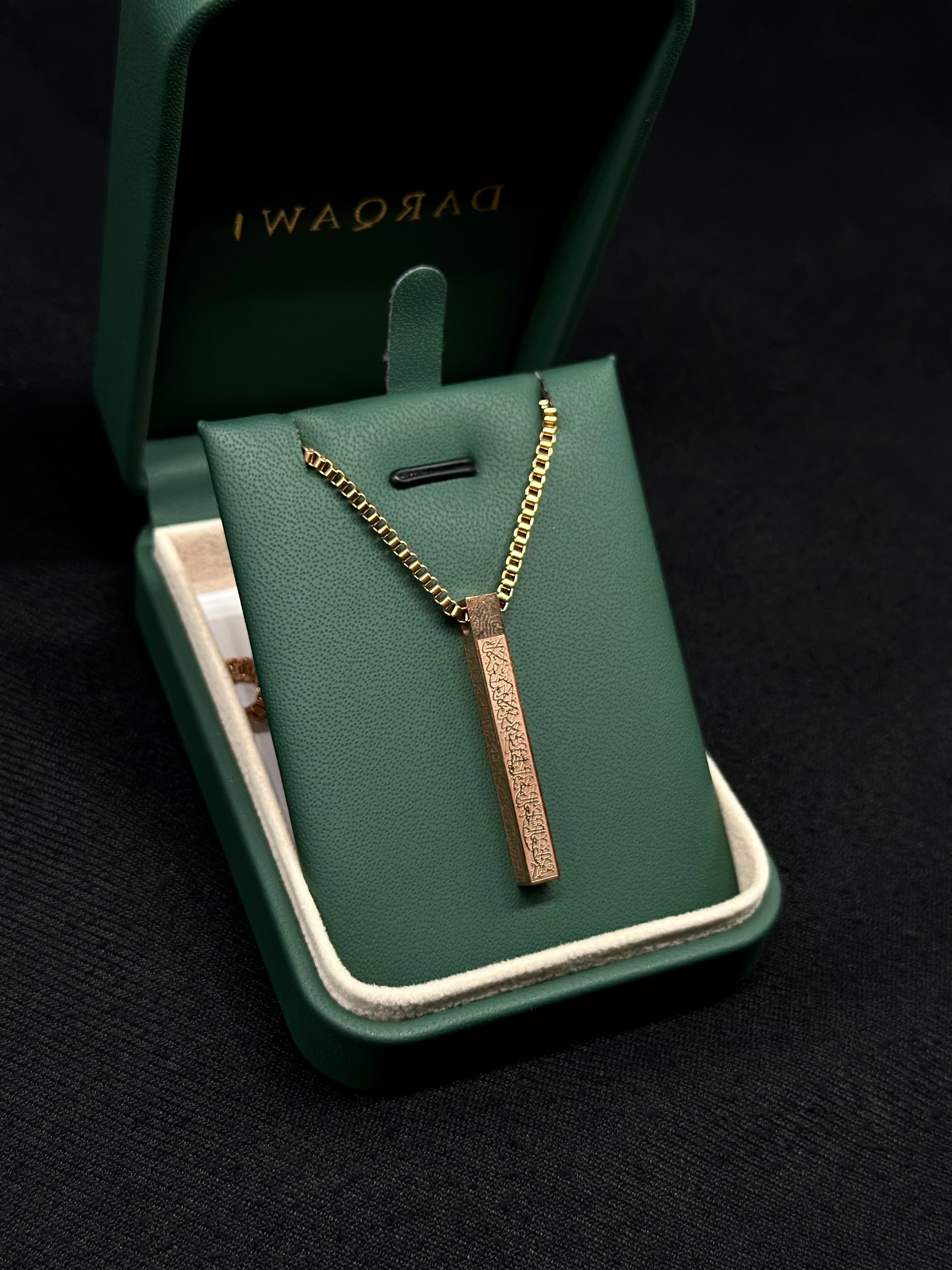 The Ayatul Kursi Necklace