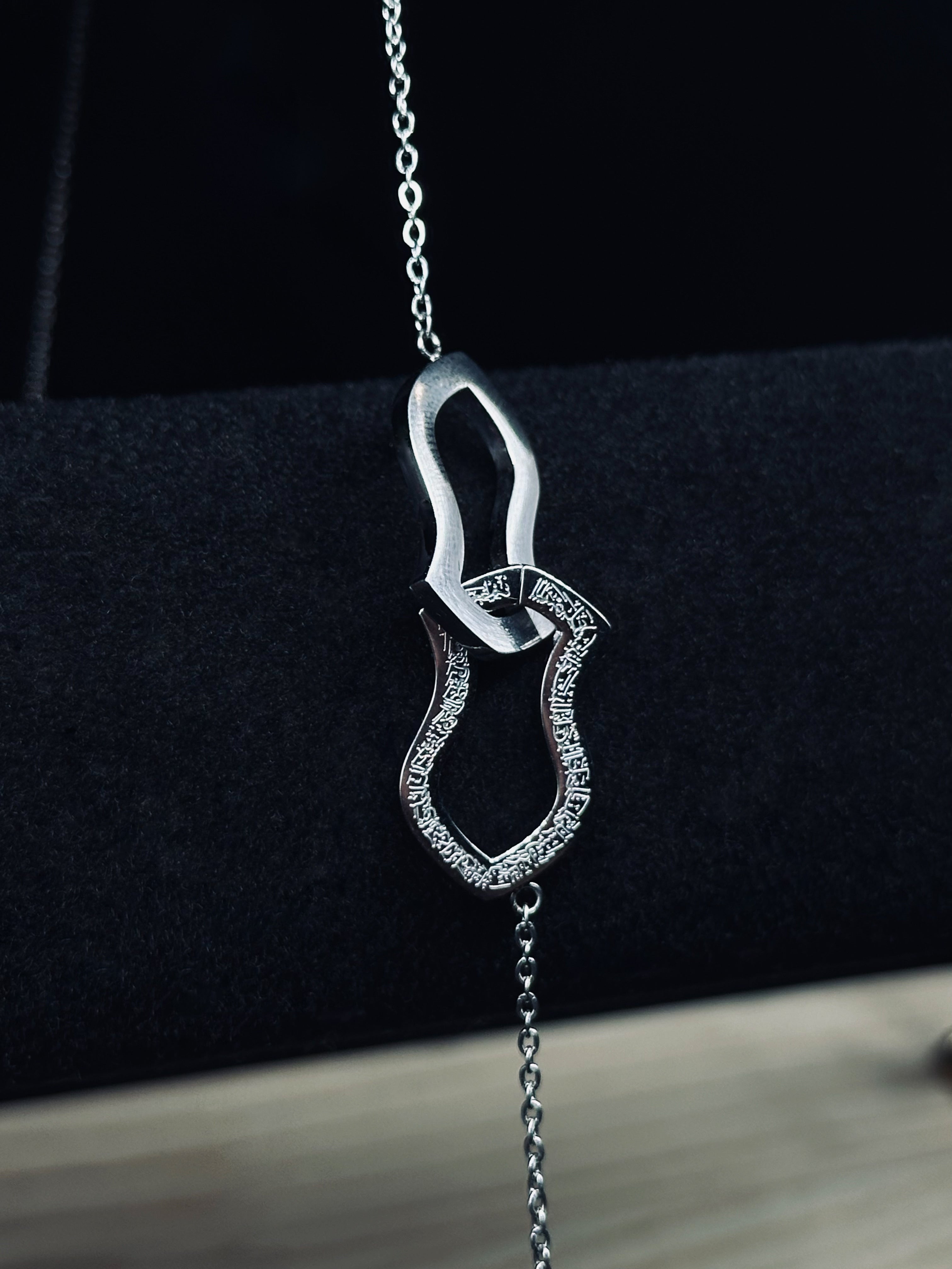 Eternal Nalayn Necklace | Salawatul Fatih