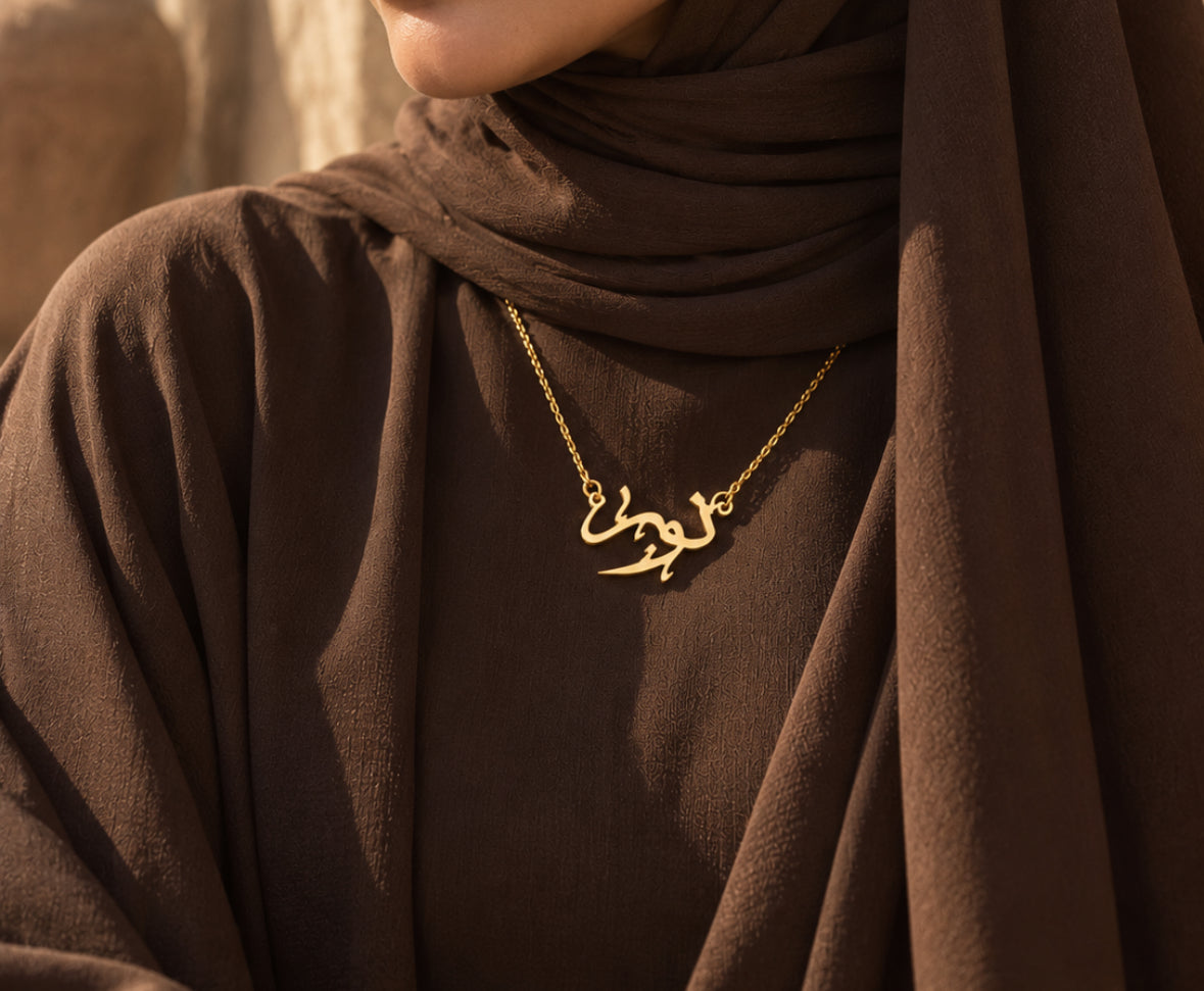 Personalised Arabic Necklace Caligraphy