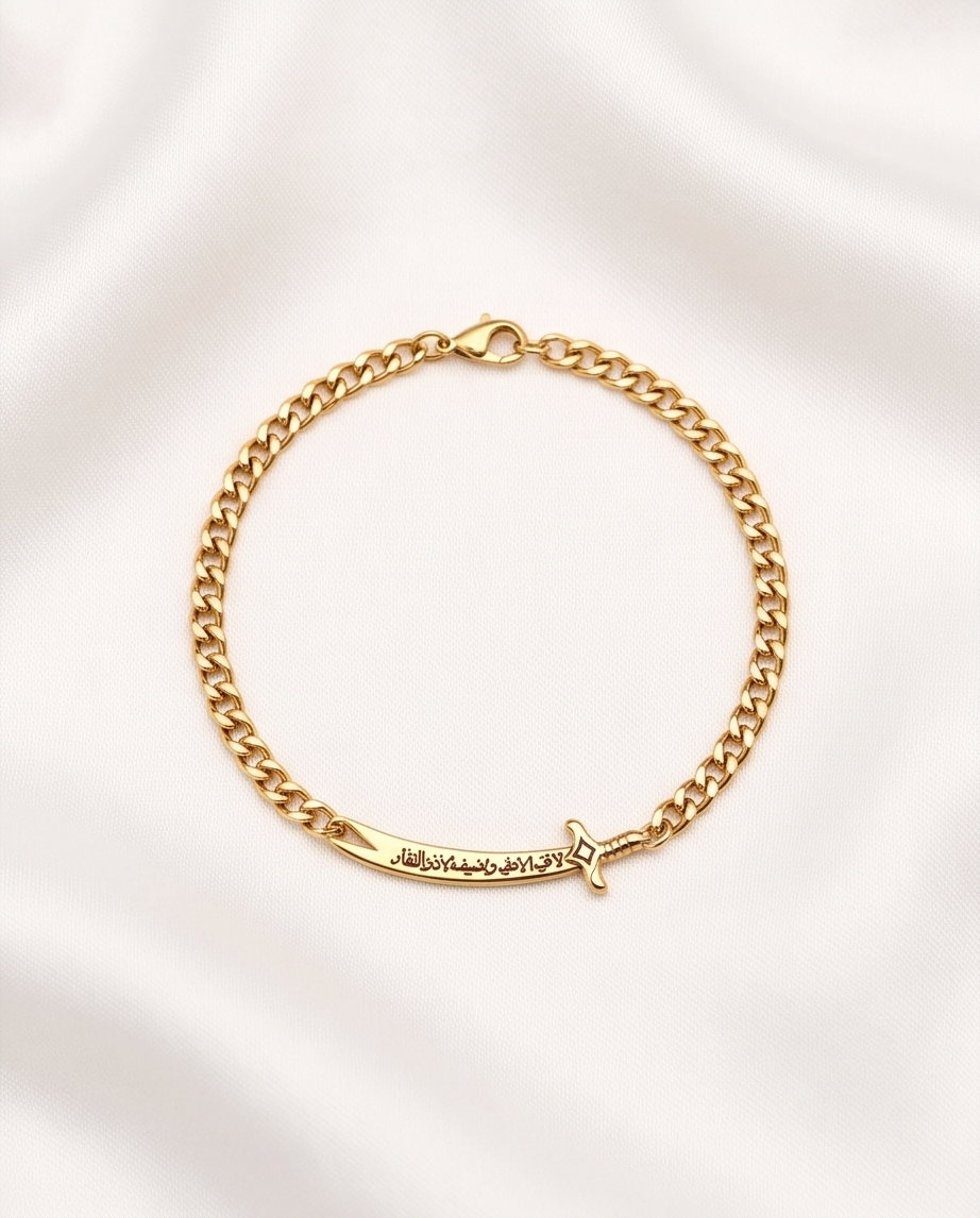 The Sword Of Imam Ali | Zulfiqar Bracelet v4