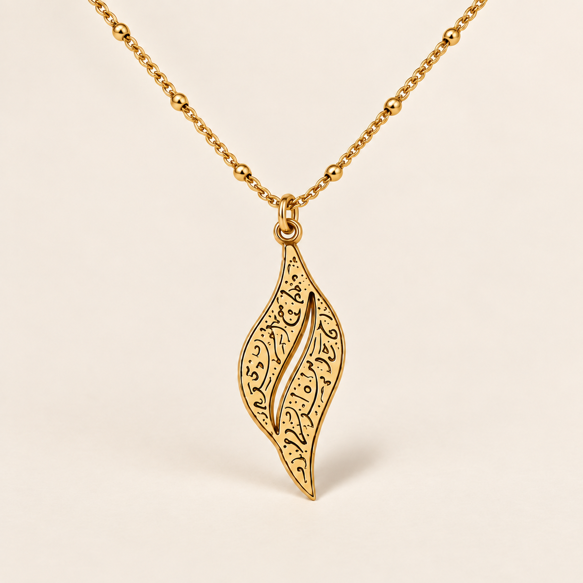 With Hardship Comes Ease Necklace