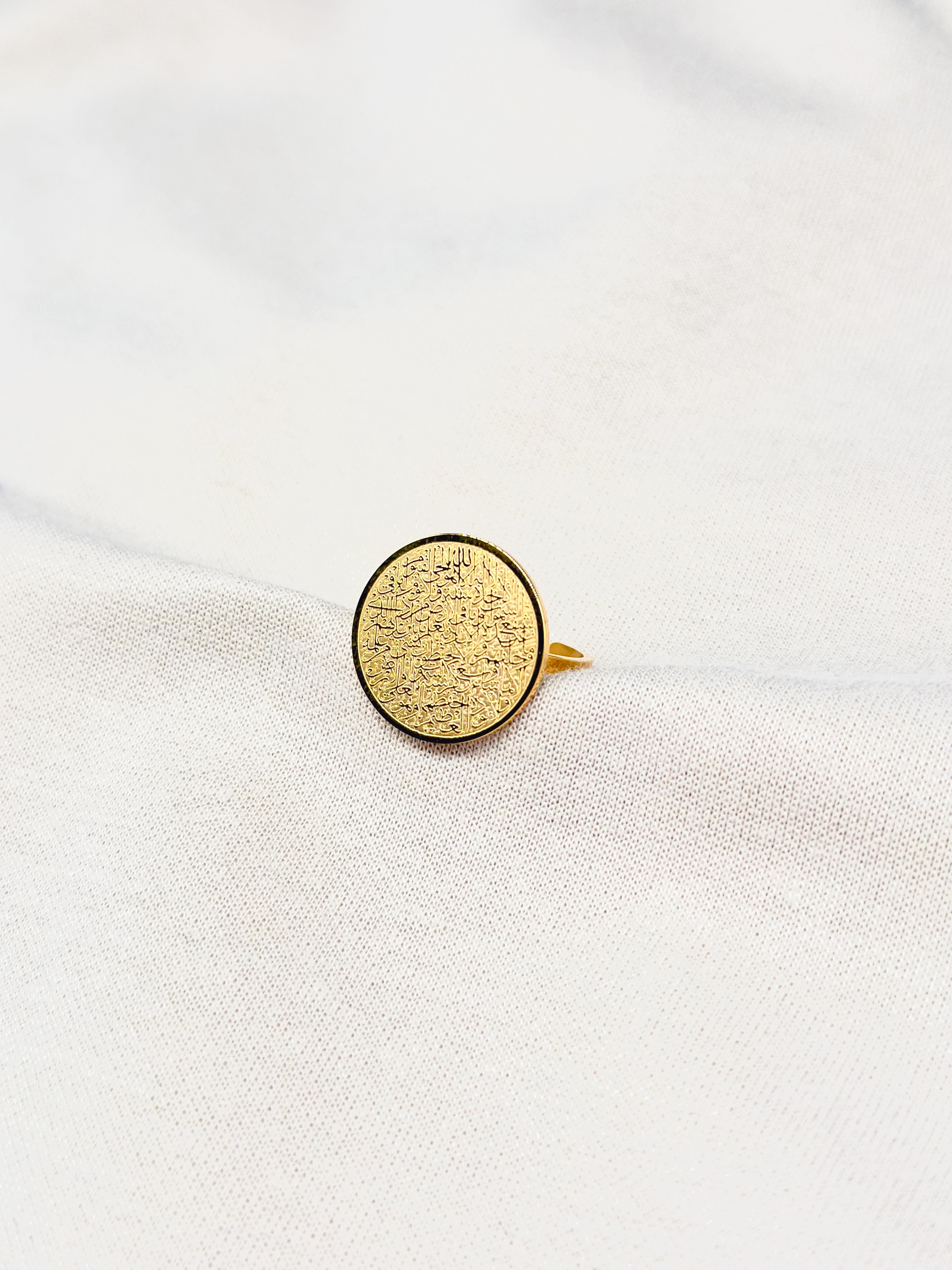 The Ayatul Kursi Ring | Adjustable