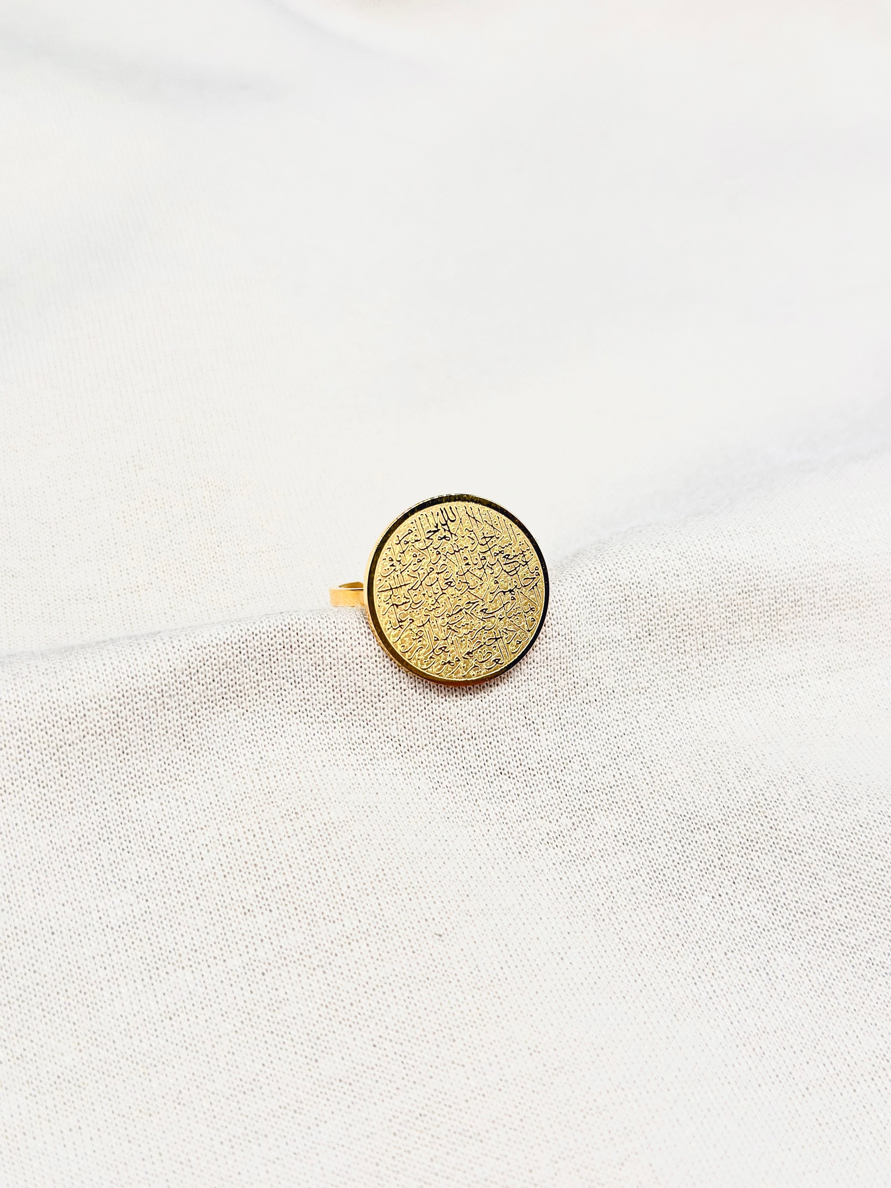 The Ayatul Kursi Ring | Adjustable