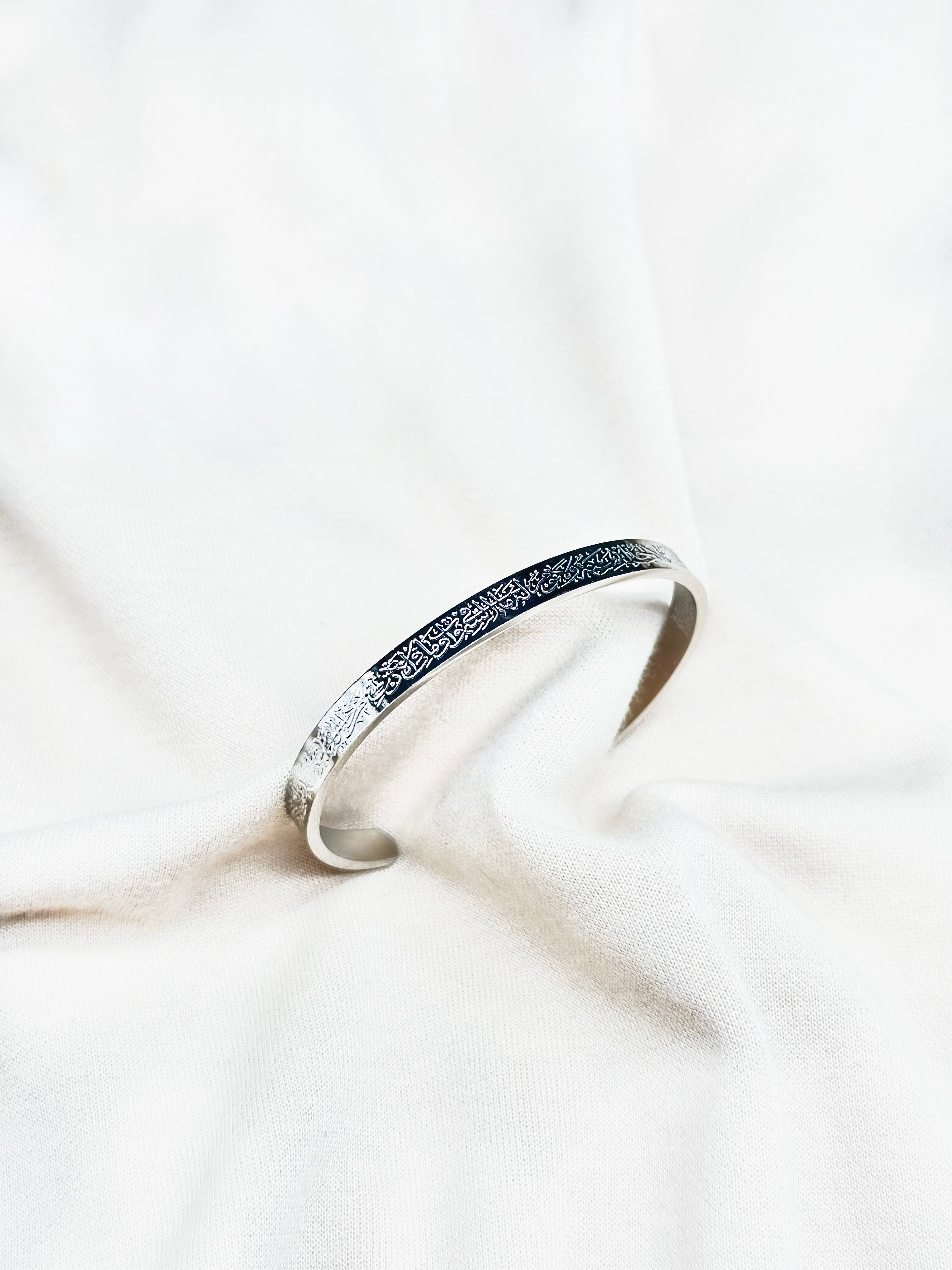 Cuff Of Eternal Protection (Ayatul Kursi)
