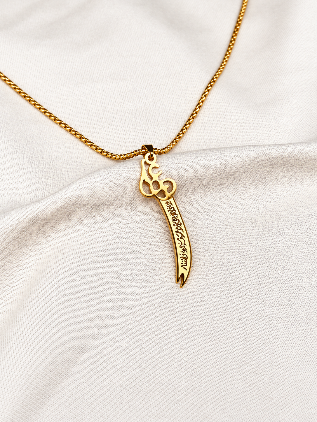 The Sword Of Imam Ali | Zulfiqar v6