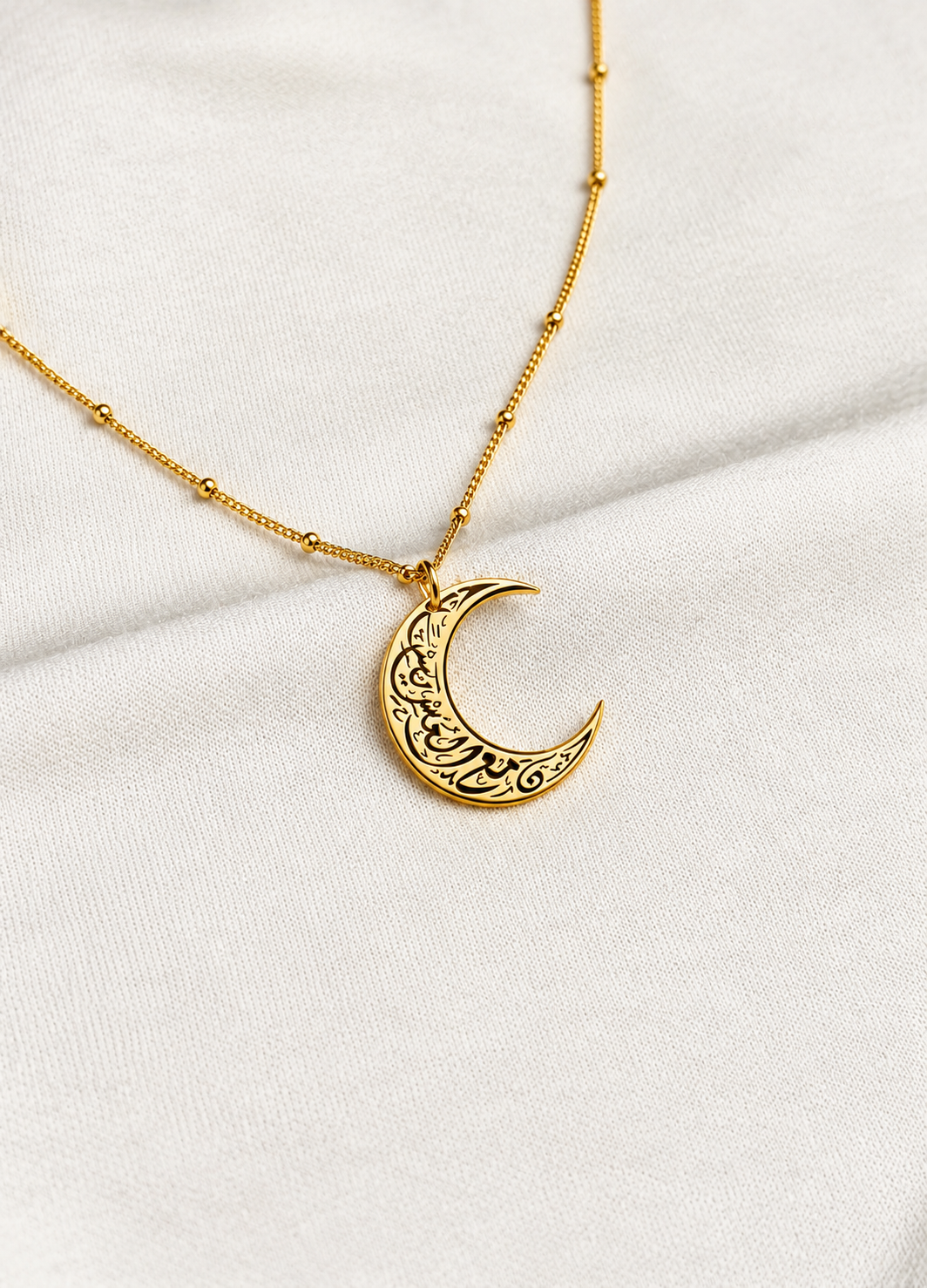 Eternal Crescent - Verily With Hardship Comes Ease