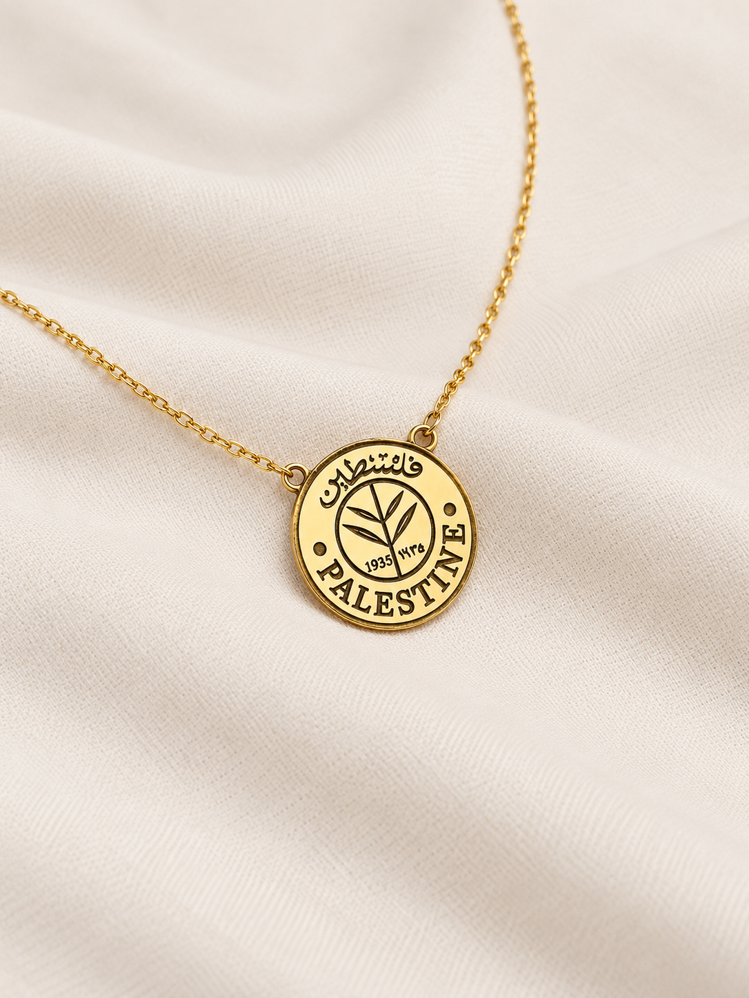 Palestine Coin Necklace | Dome Of The Rock Al Aqsa
